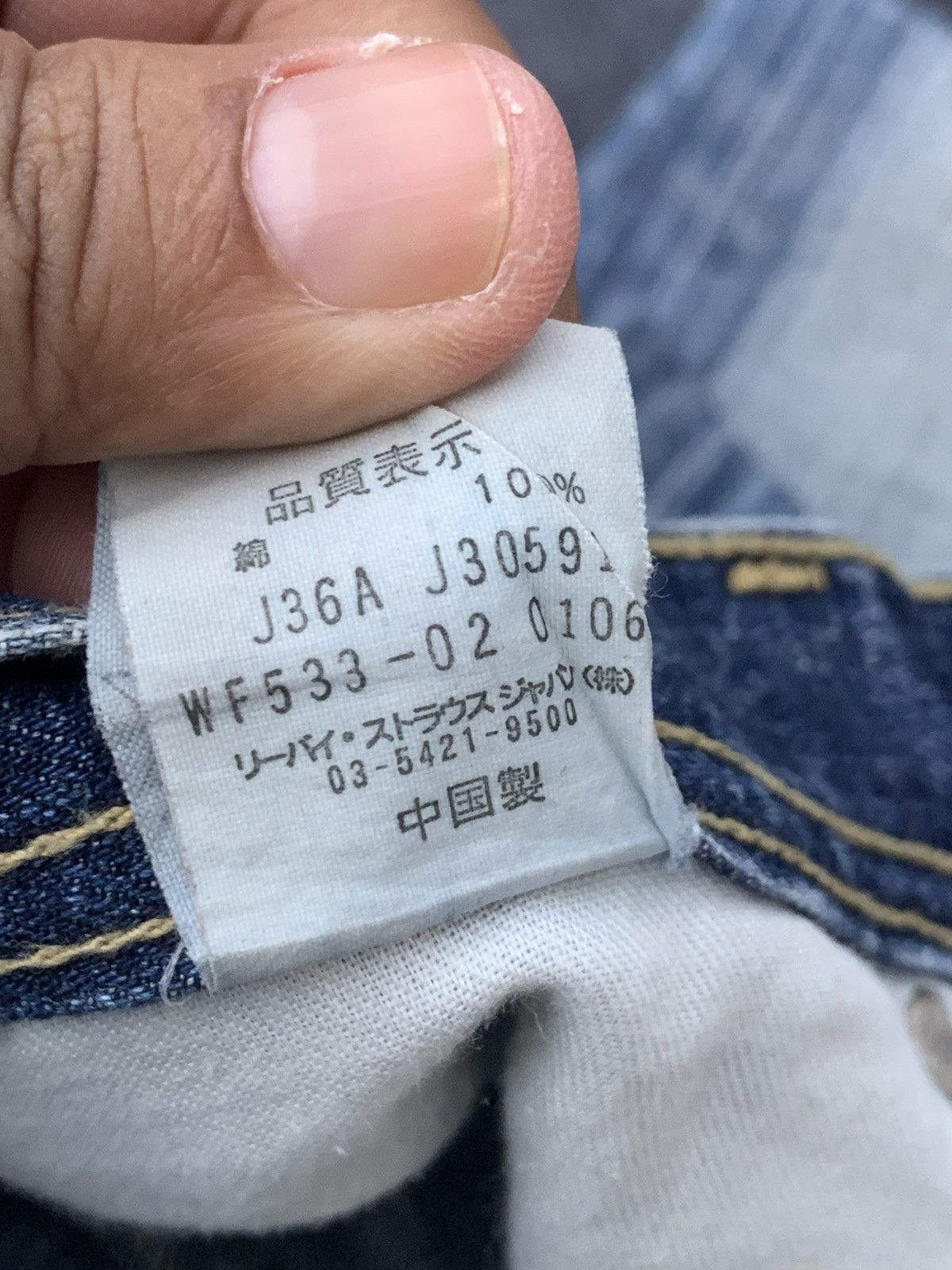 Levi's Vintage Levi's made in Japan. 🇯🇵 Size US 29 - 9 Thumbnail