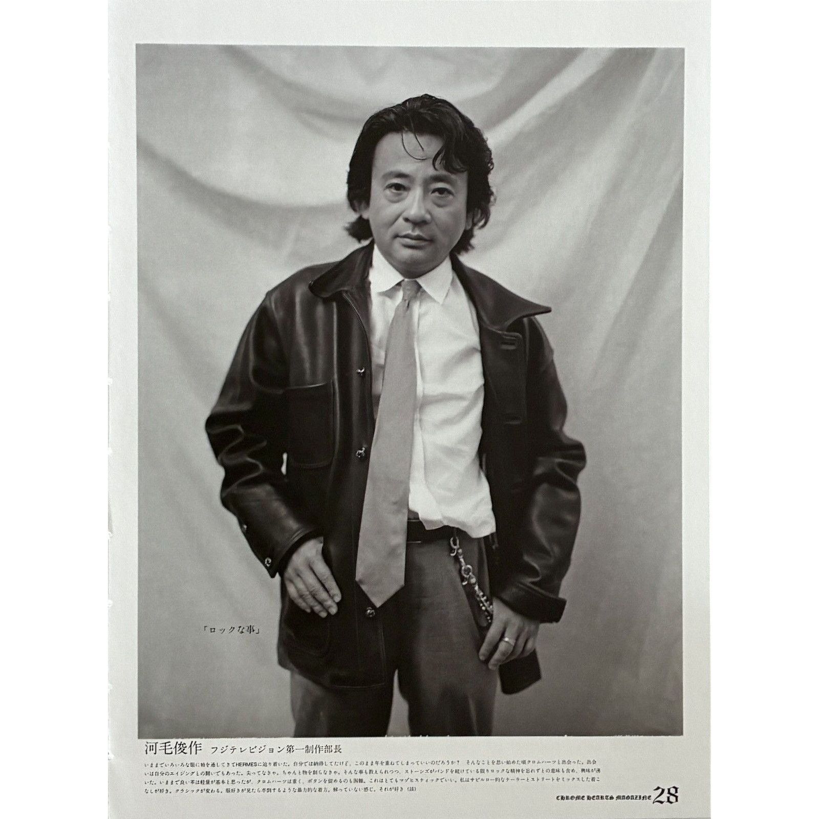 Chrome Hearts × Japanese Brand × Vintage Chrome Hearts black/white photo Framed poster 9x11 Size ONE SIZE - 2 Thumbnail