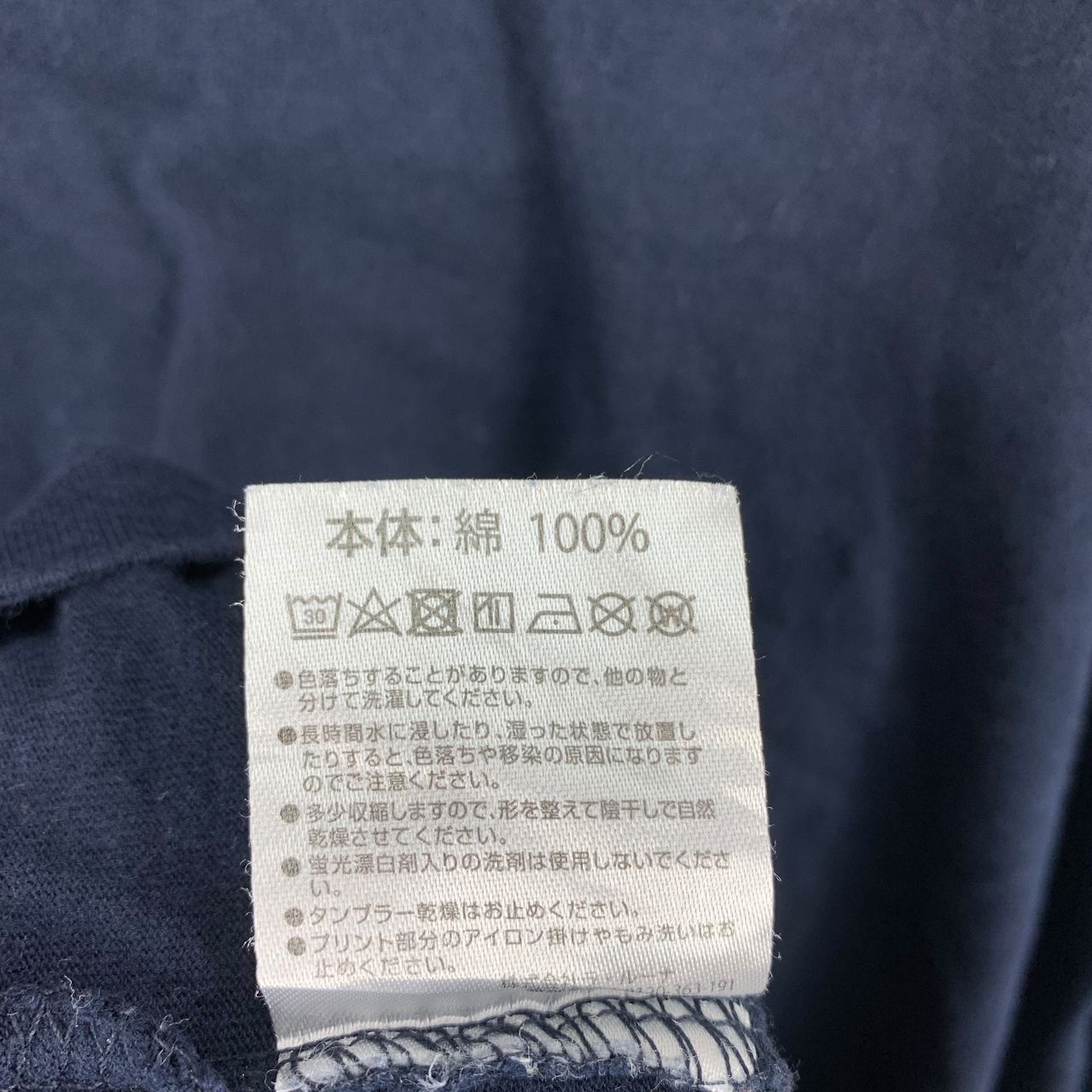 Japanese Brand × Number (N)ine NUMBENI(N)E x MARLBORO starlogo tee Size US M / EU 48-50 / 2 - 10 Thumbnail