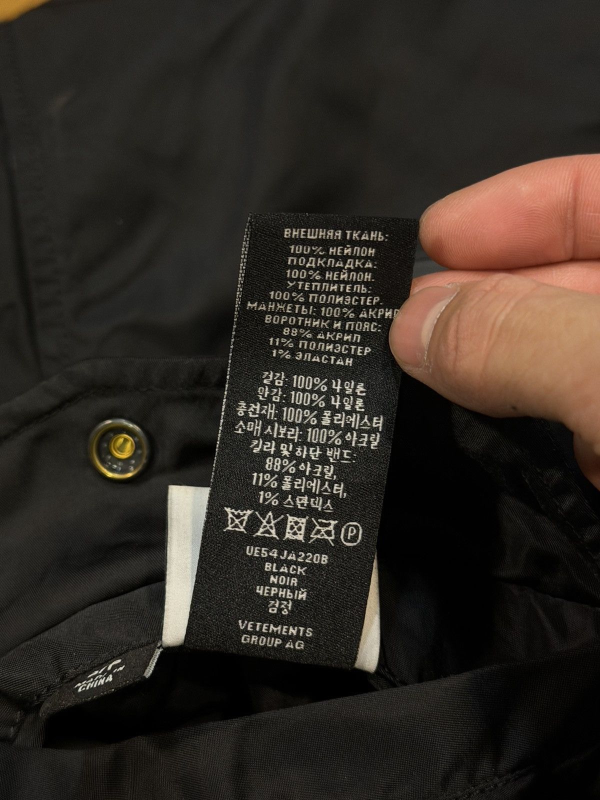 Vetements VTM Blackout Racing Bomber Jacket S Size US XL / EU 56 / 4 - 11 Thumbnail