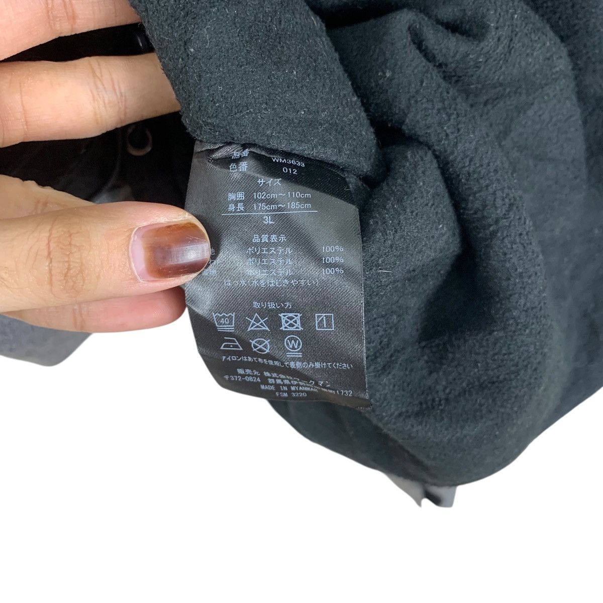Other FIELDCORE JAPAN Wind Proof Water Repellent Gorp Core Outdoor Size US XXL / EU 58 / 5 - 13 Thumbnail