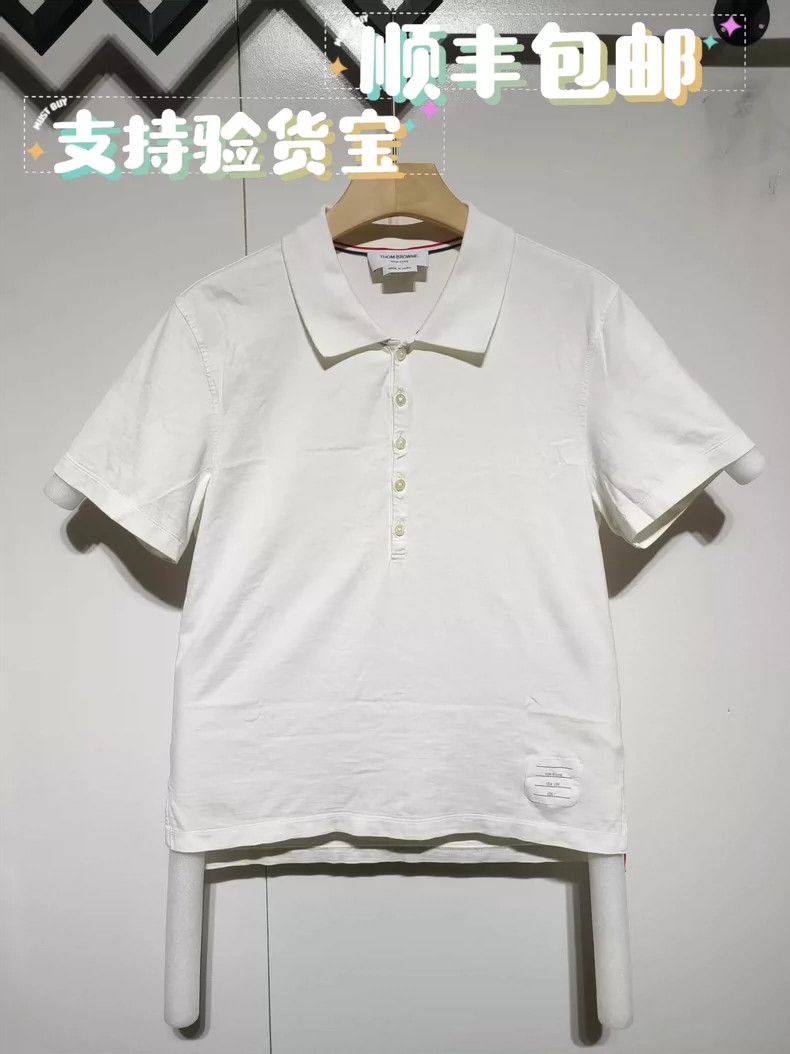 Thom Browne Thom Browne Short sleeves polo shirt with collar Size US S / EU 44-46 / 1 - 1 Thumbnail