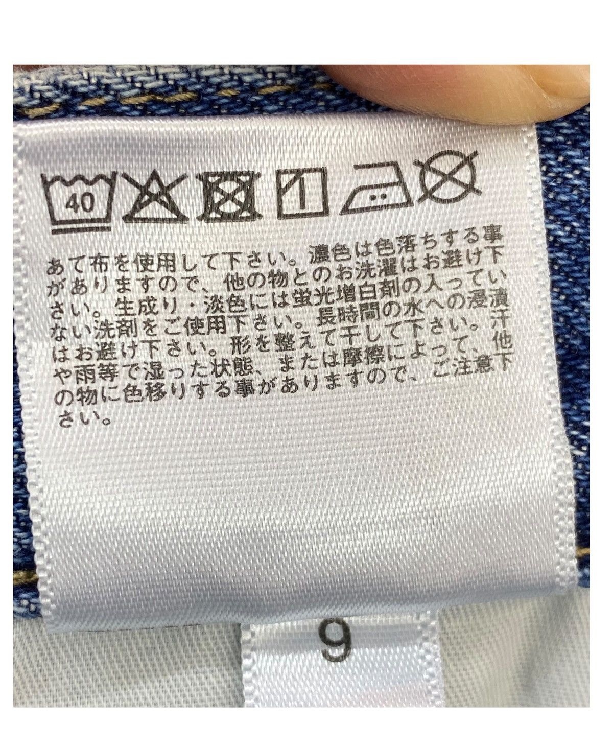 Uniqlo Uniqlo Faded Wash Style Wide Leg Jeans Size US 32 / EU 48 - 11 Thumbnail