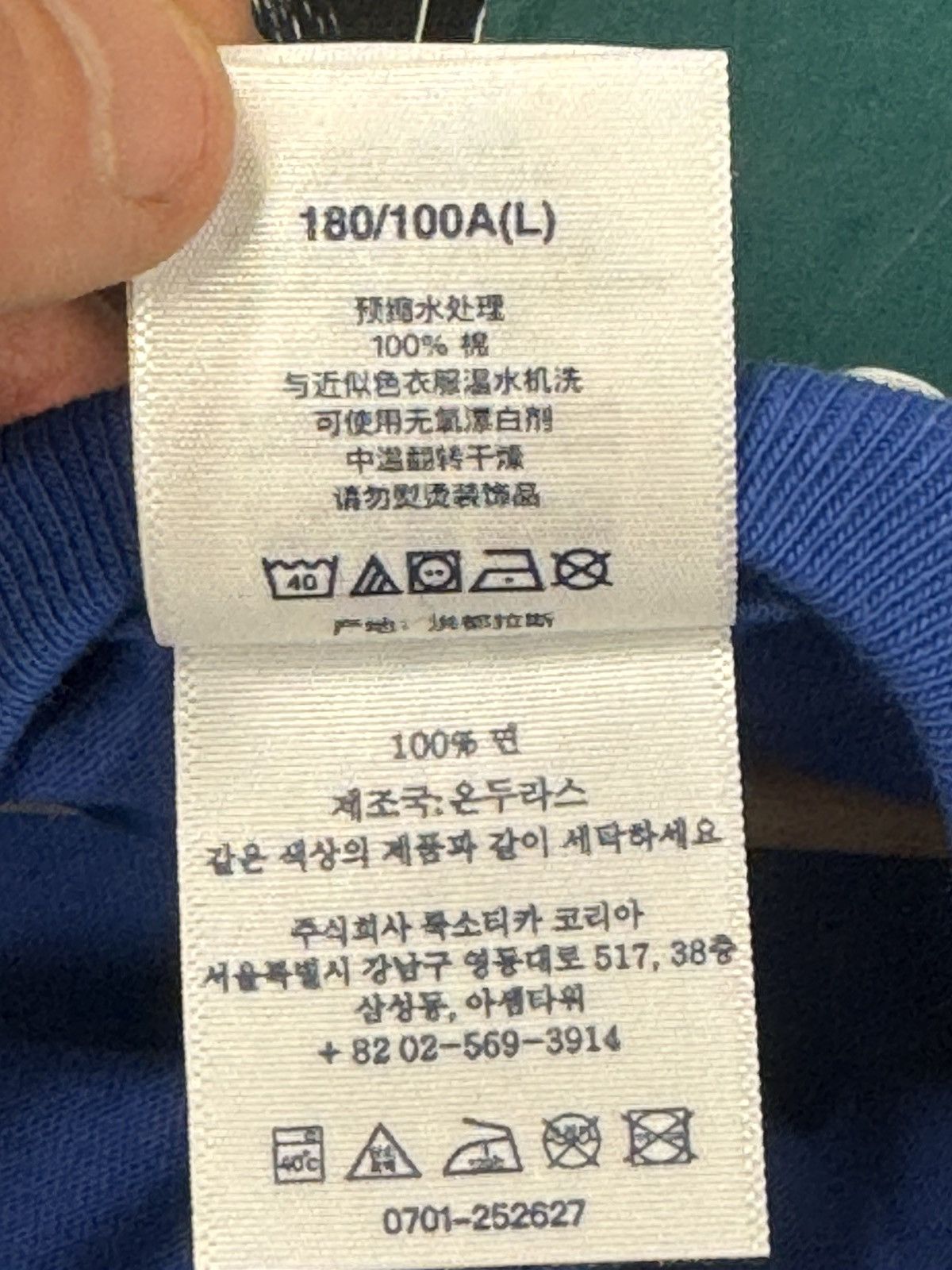 Supreme Supreme Rx Tee Size US L / EU 52-54 / 3 - 4 Thumbnail