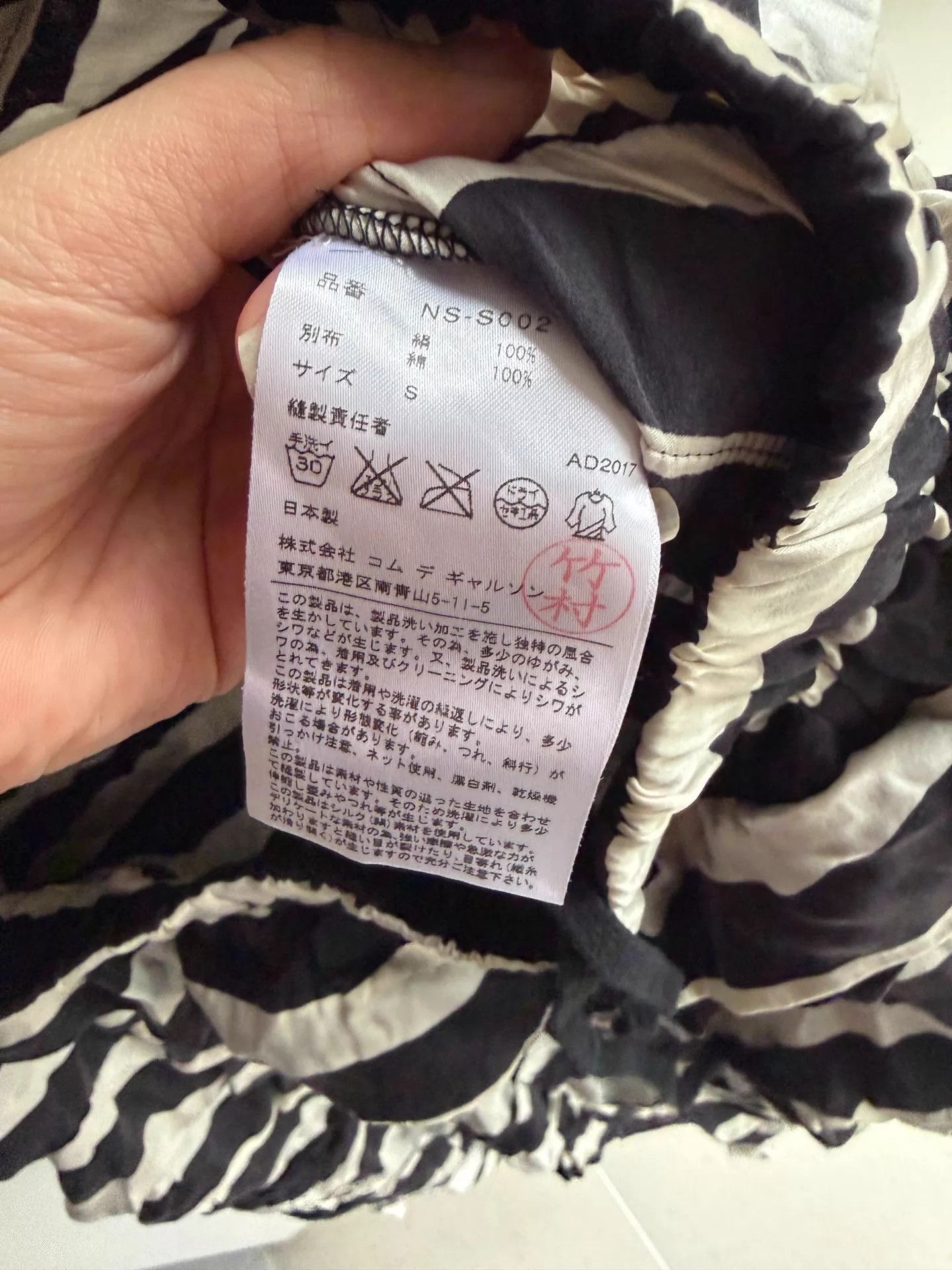 Comme des Garcons CDG Girl Silk Tiered Cake Skirt S Elastic Waist W2x Size S / US 4 / IT 40 - 3 Thumbnail