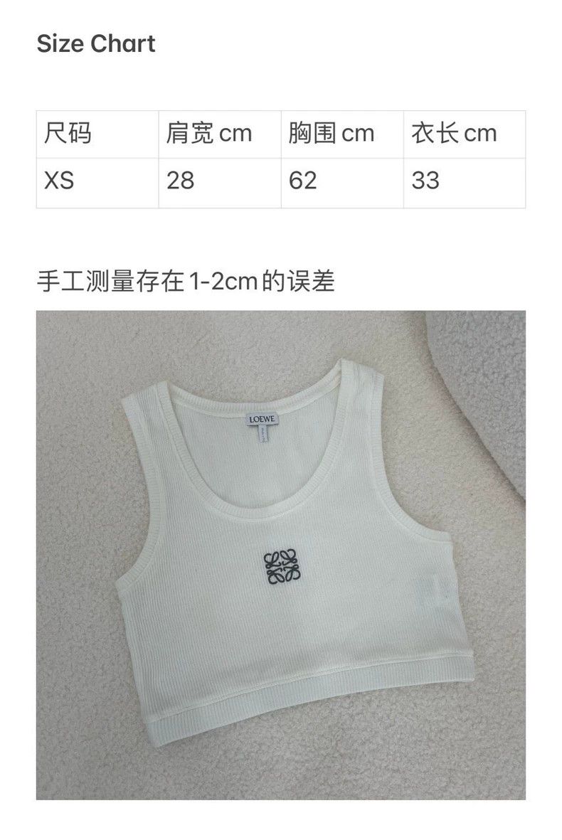 Loewe LOEWE White cotton short sport vest Size XS / US 0-2 / IT 36-38 - 9 Thumbnail