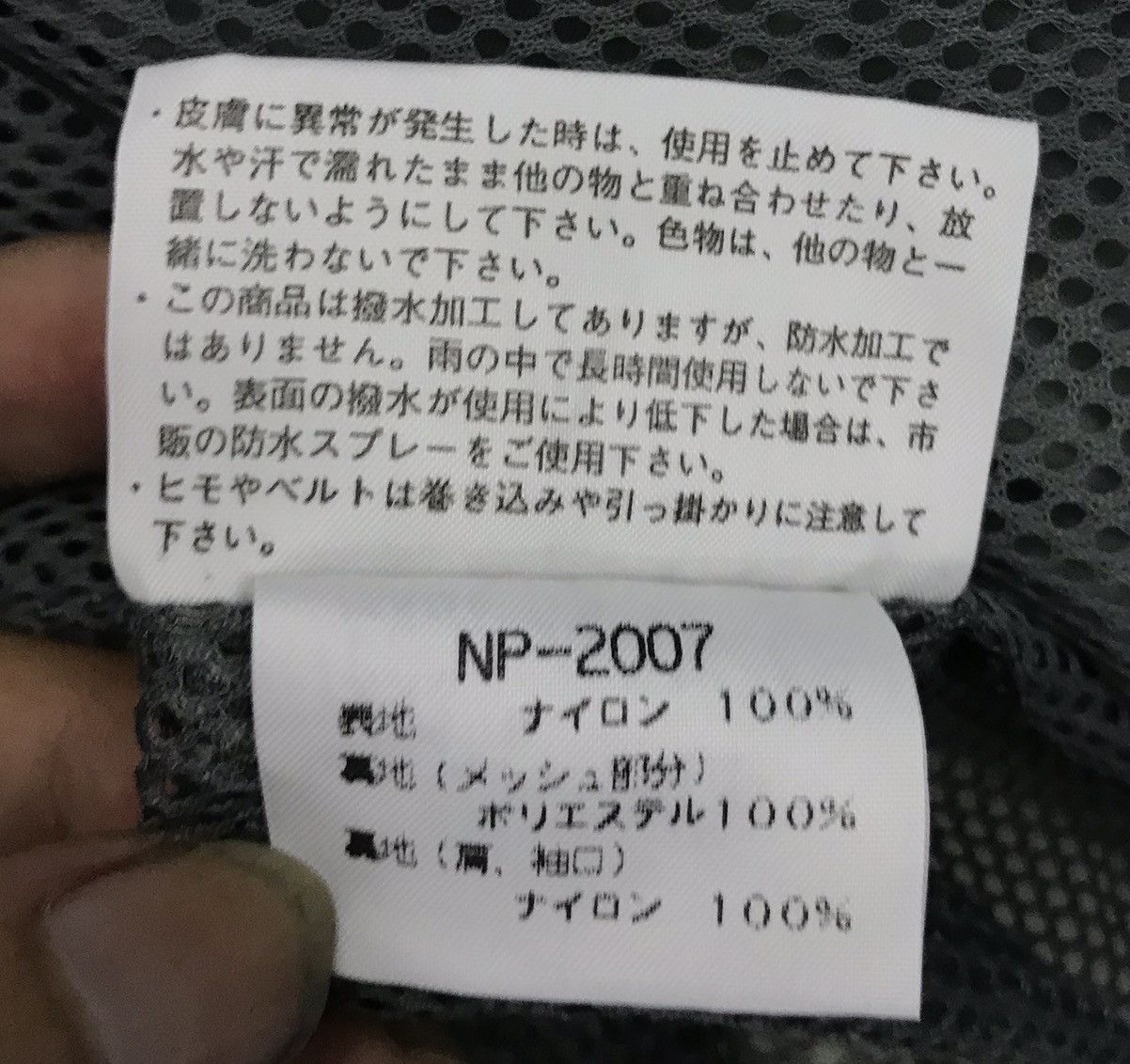 The North Face × Vintage Vintage The North Face Jacket Size US M / EU 48-50 / 2 - 19 Thumbnail