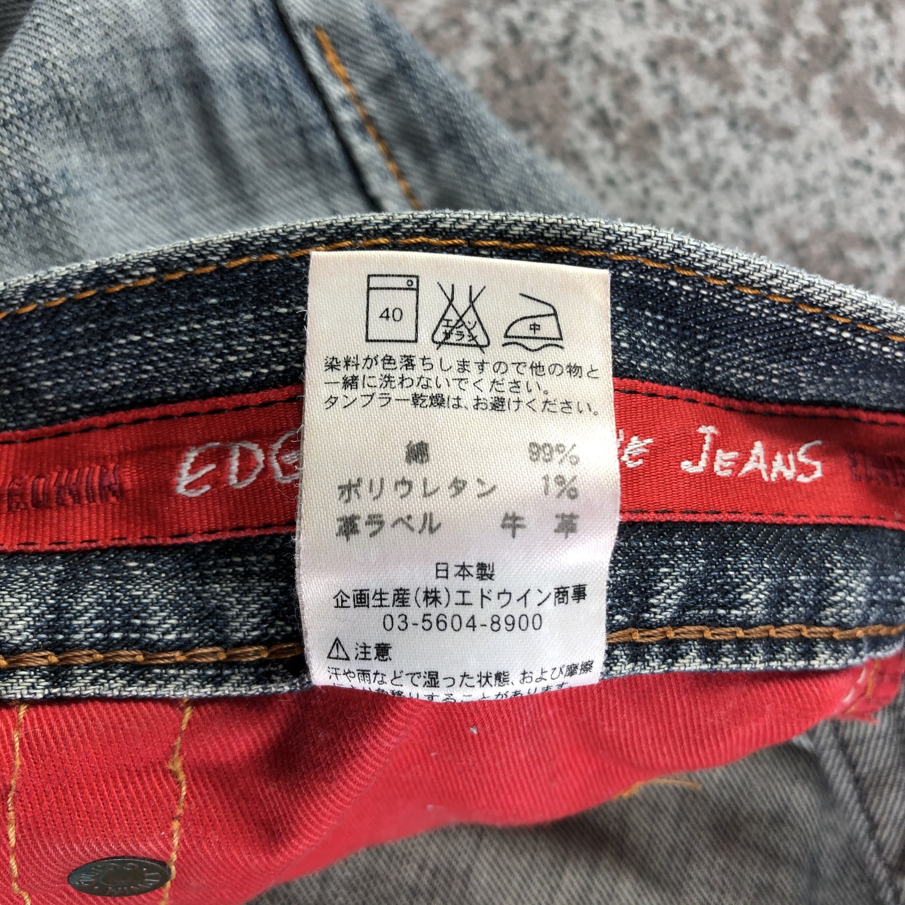 Edwin Distress Vintage Edwin Jeans Faded Blue KJ2391 Size US 30 / EU 46 - 11 Thumbnail