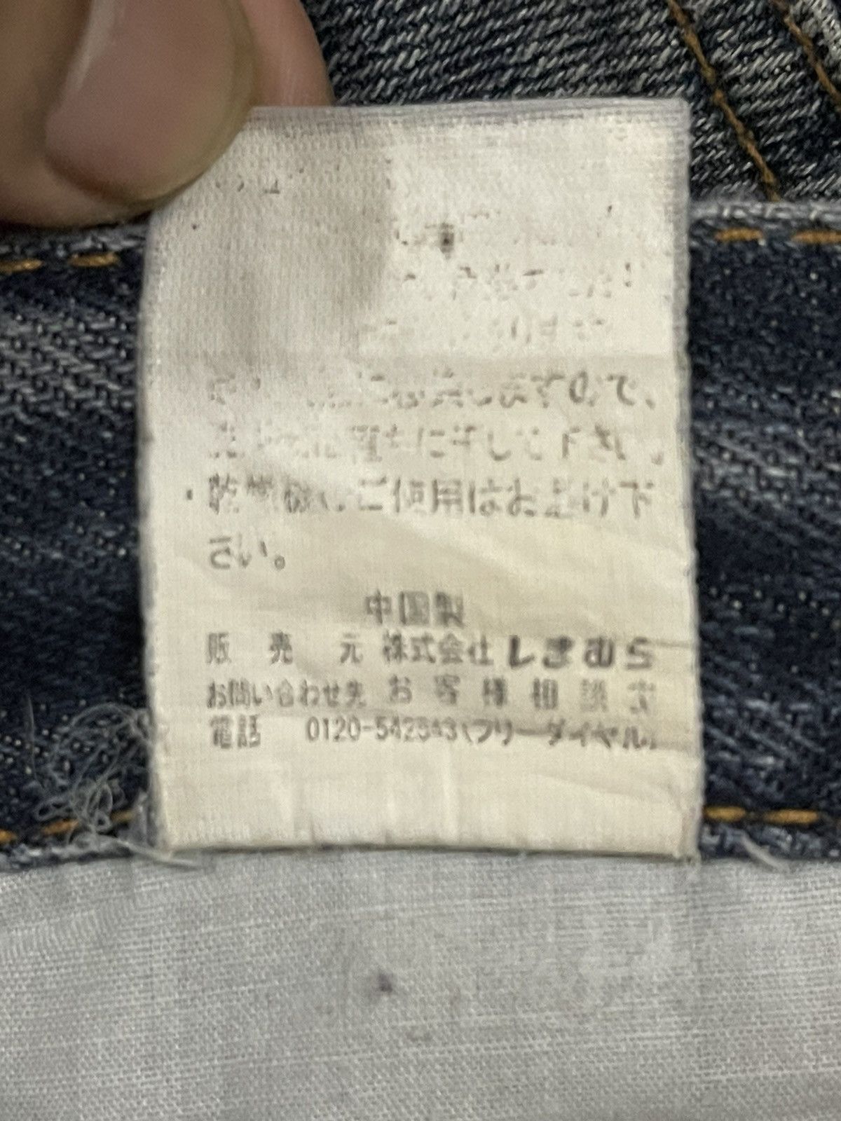 14th Addiction Vintage Japanese Brand Blue Wash Style Baggy Jeans Size US 29 - 8 Thumbnail