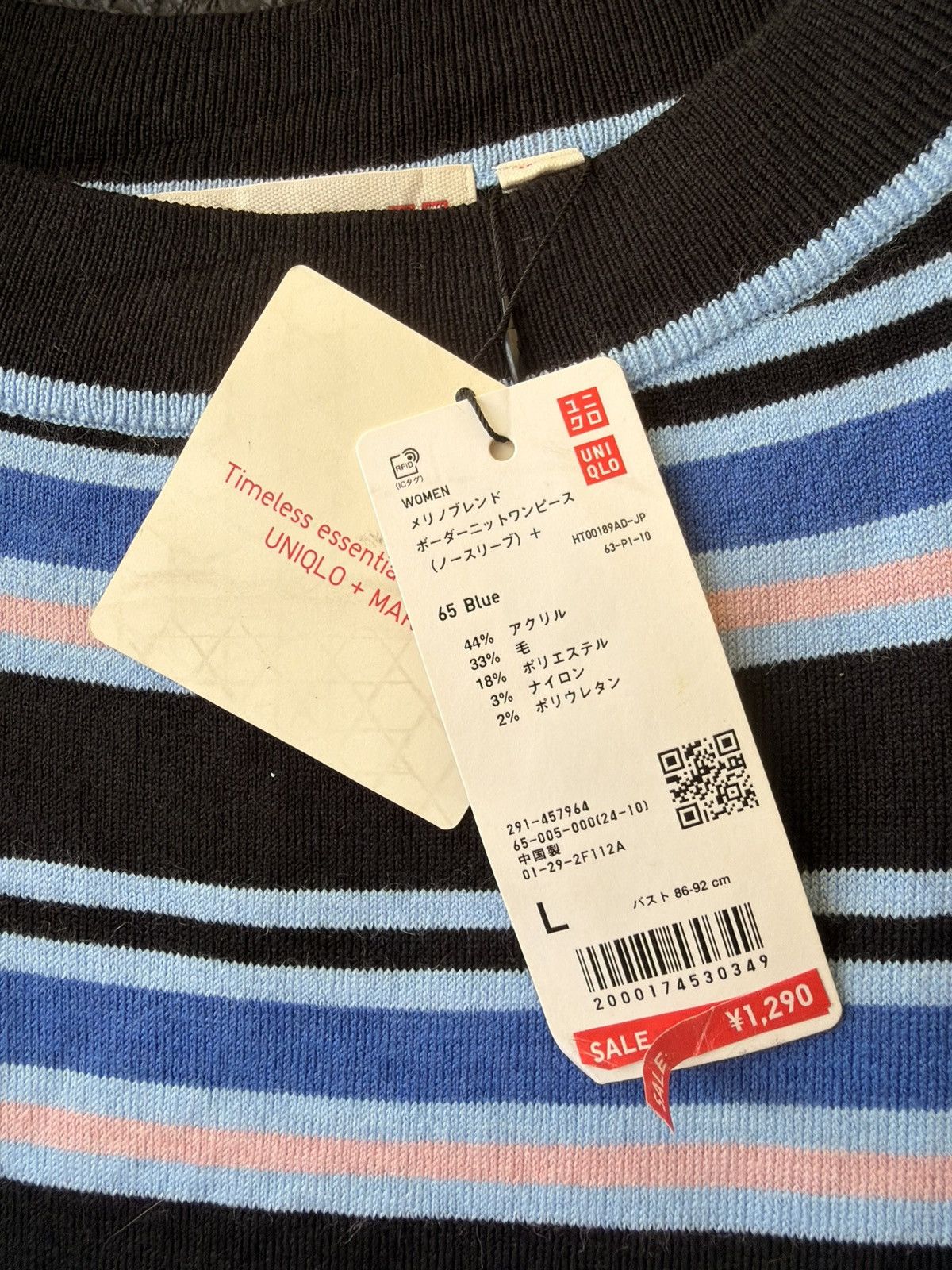 Marni BNWT Uniqlo x Marni Merino Blend Striped Knit Dress Size L / US 10 / IT 46 - 5 Thumbnail