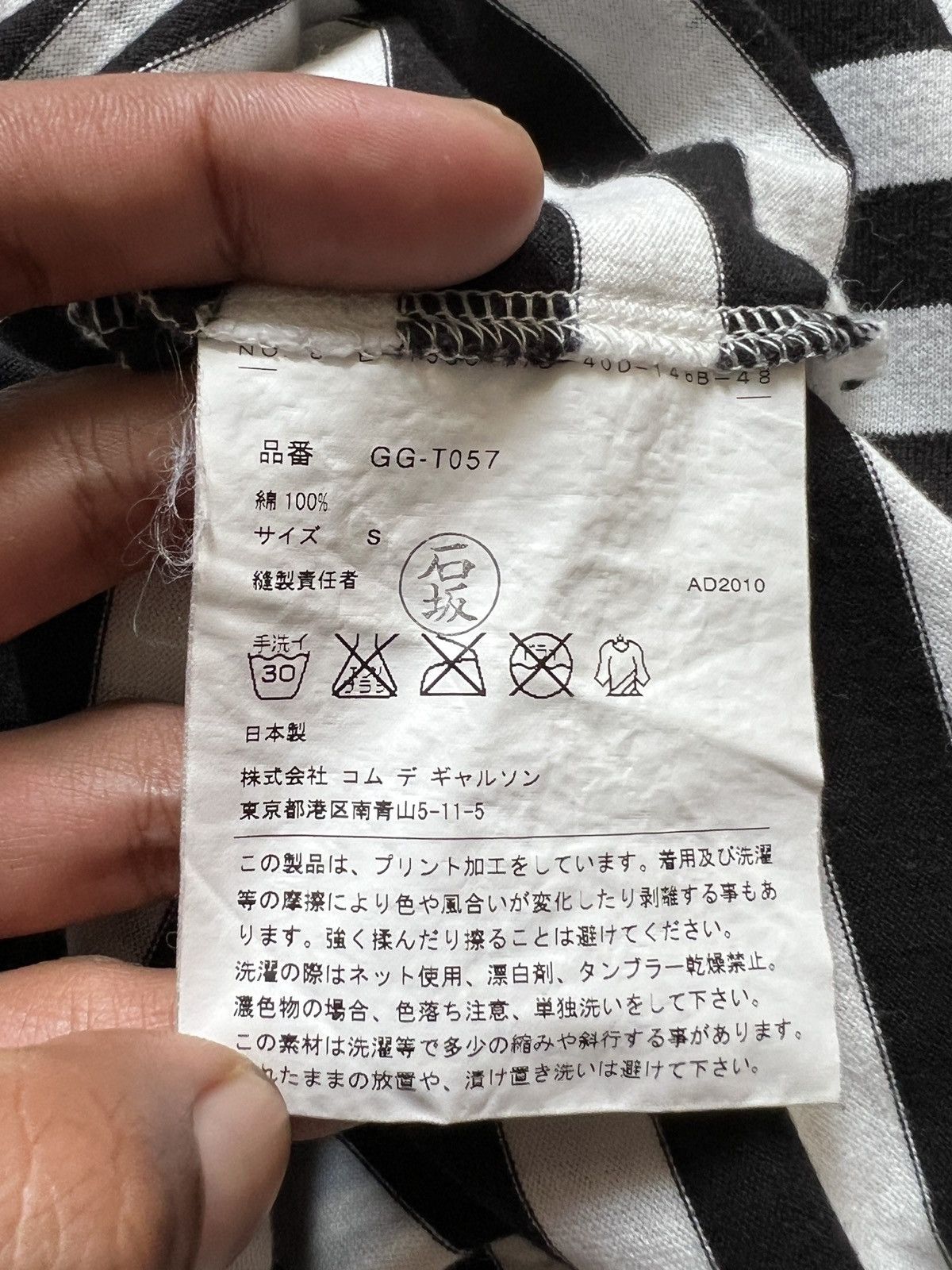 Comme des Garcons Comme des Garçons SS10 ‘Wear Your Freedom” Size US XS / EU 42 / 0 - 8 Thumbnail