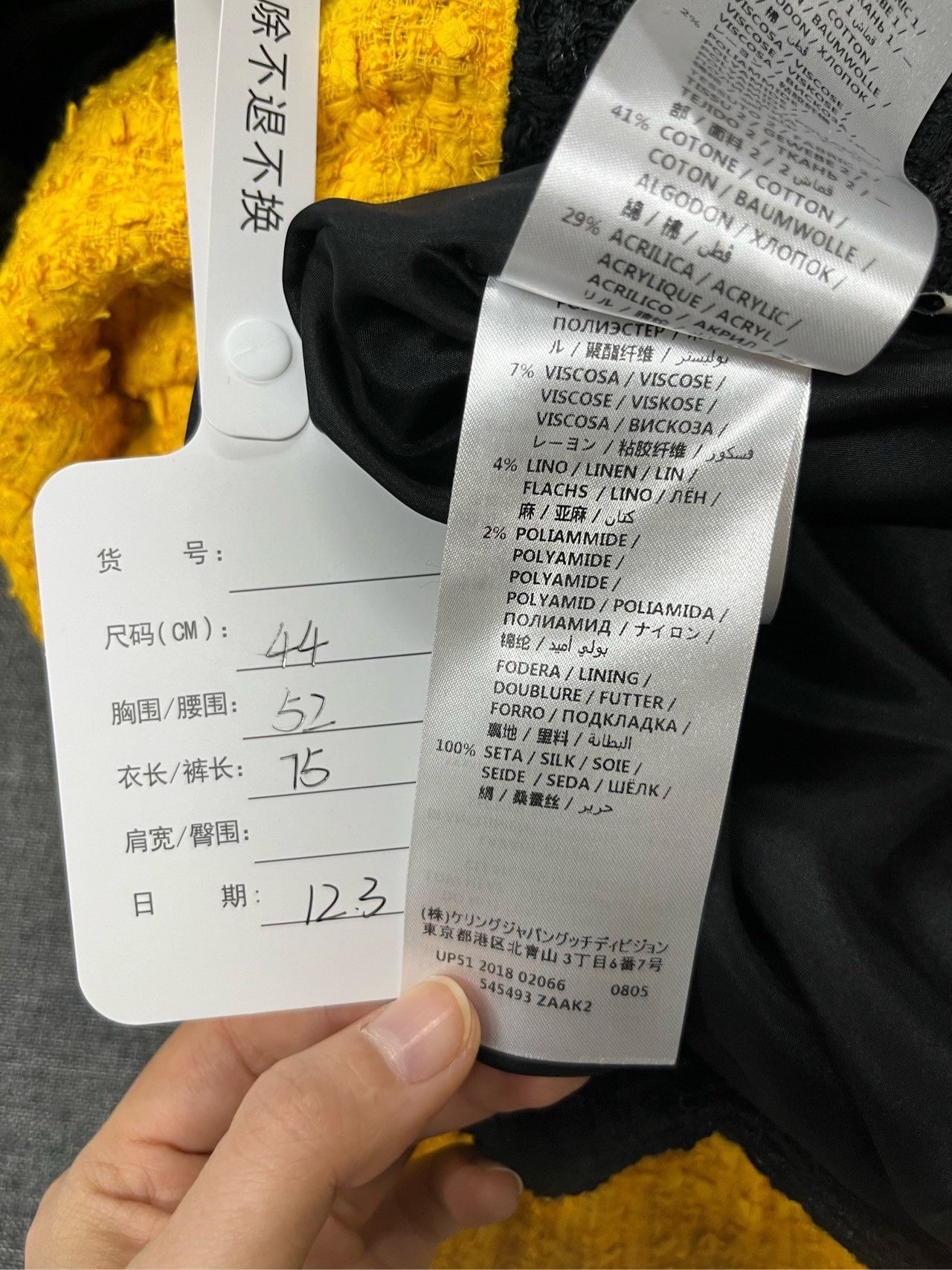 Gucci Gucci Yellow fragrance style braided cardigan sweater 2501- Size US XXS / EU 40 - 3 Thumbnail