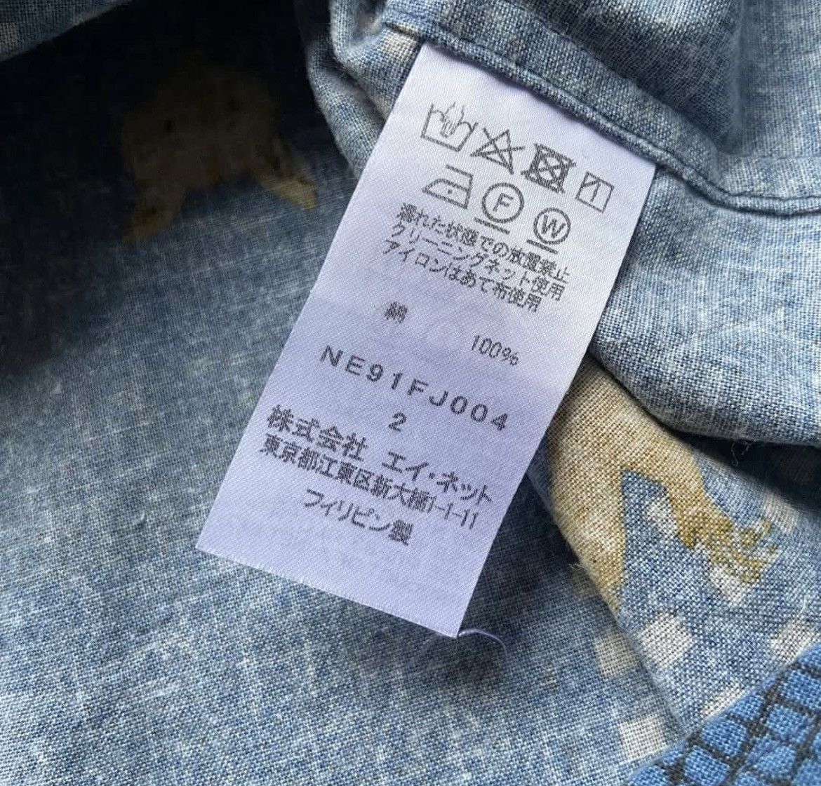 Issey Miyake × Ne-Net × Vintage Vintage Issey Miyake Fox Patern Shirt Size US M / EU 48-50 / 2 - 4 Thumbnail