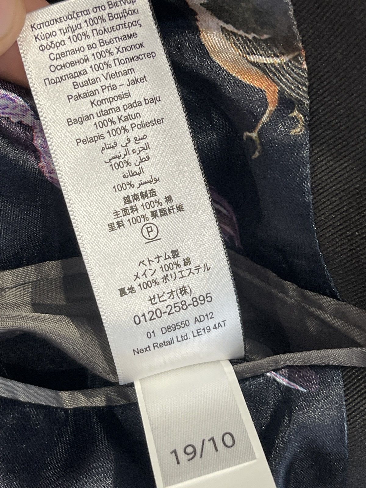 NEXT Velvet jacket classic blazer sport coat 44R Size 44R - 8 Thumbnail