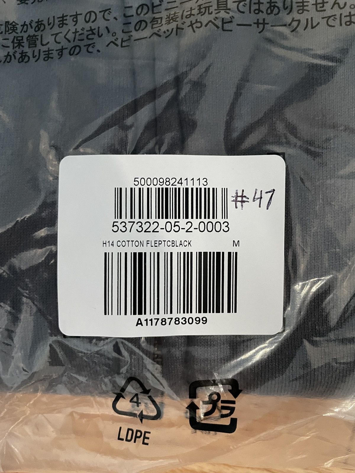 Balenciaga × Gap × Yeezy Yeezy Gap Zip Up Hoodie Poetic Black Medium Size US M / EU 48-50 / 2 - 8 Thumbnail