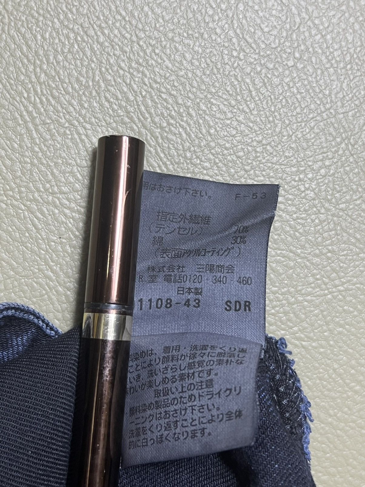 Black Barrett Black Barrett by Neil Barret Size US 36 / EU 52 - 9 Thumbnail