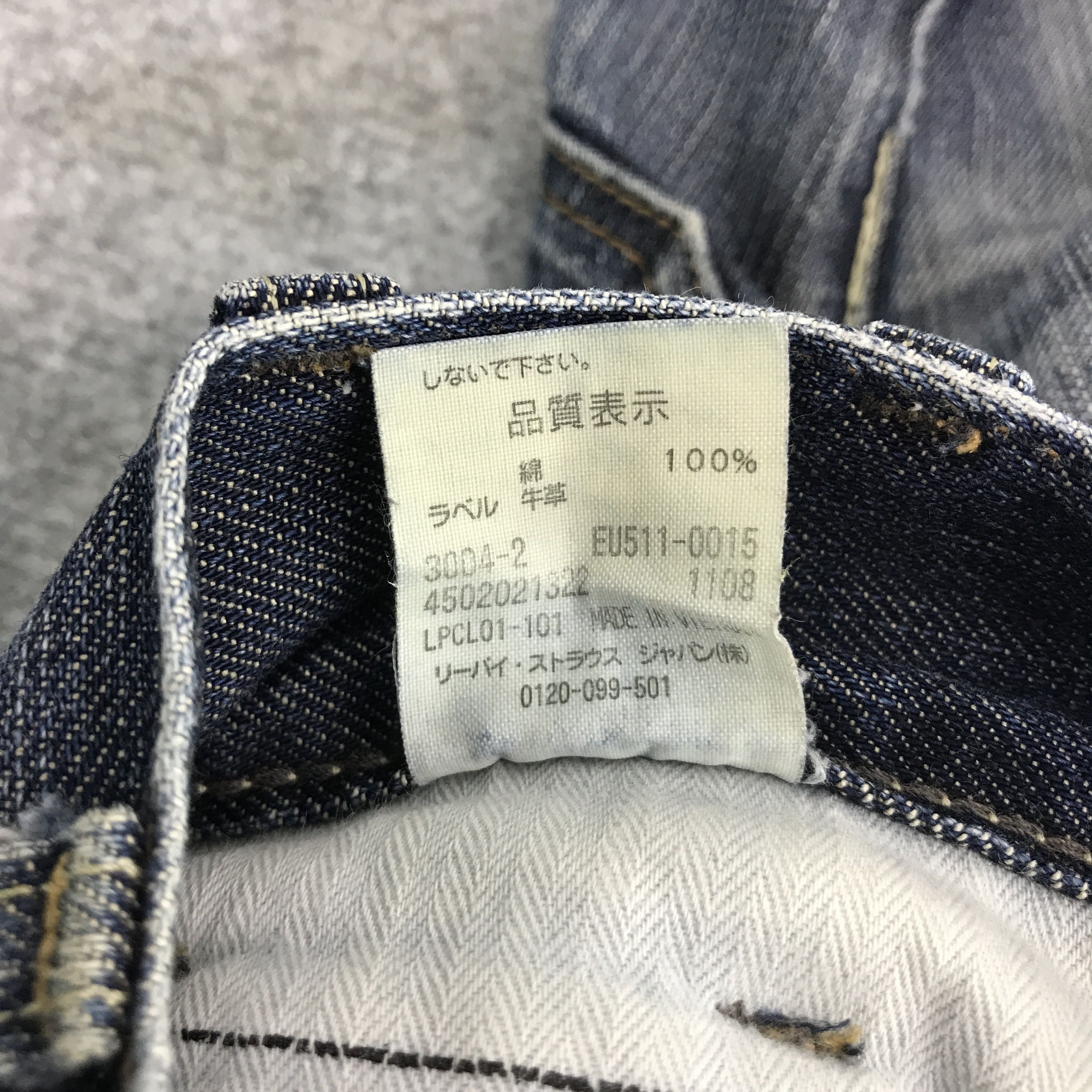 Levi's × Levi's Vintage Clothing Levis 511 Skinny Strauss distressed jean pants Size US 32 / EU 48 - 15 Thumbnail