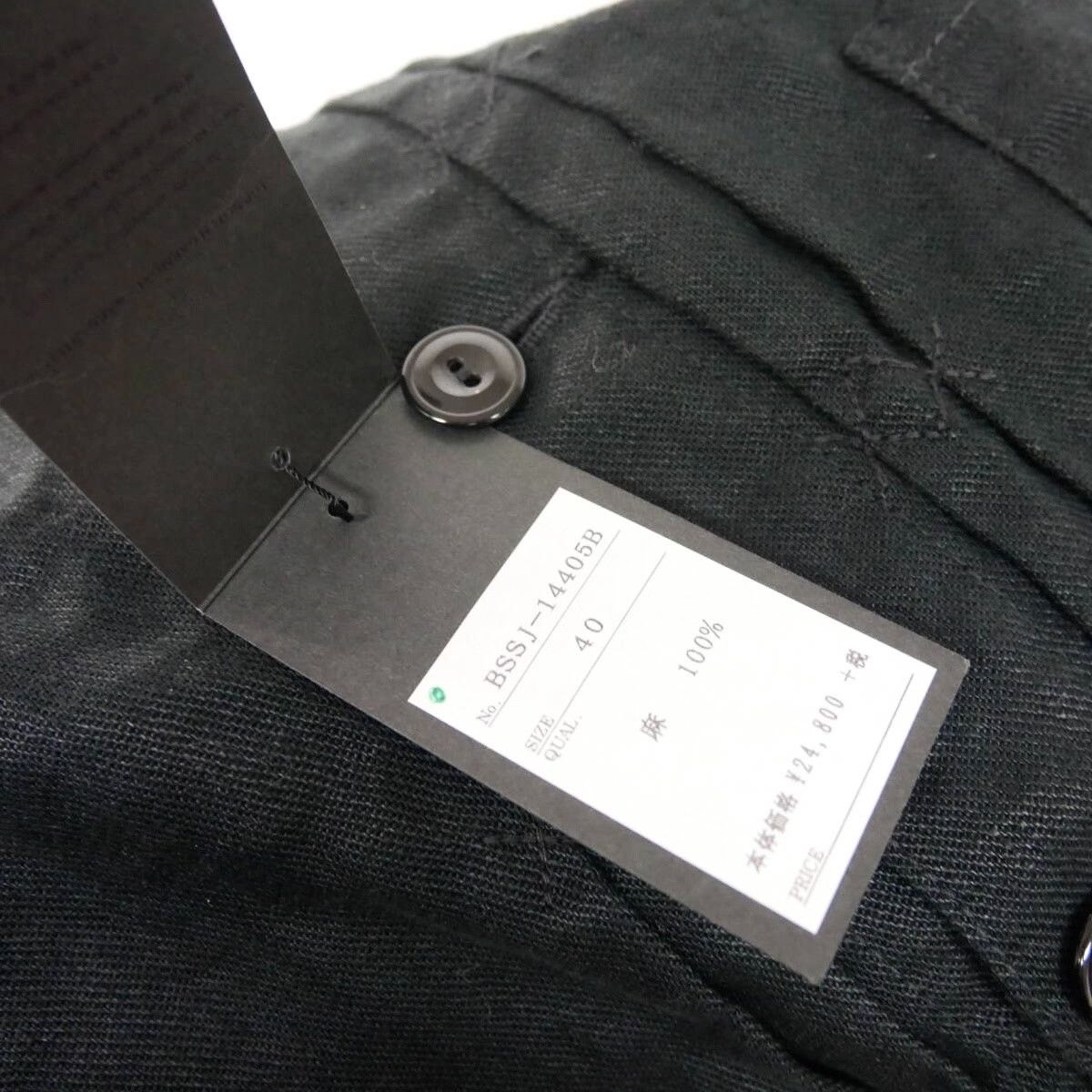 BLACK SIGN Black Sign Linen Twill Pleats Jacket Size US XXS / EU 40 - 6 Thumbnail