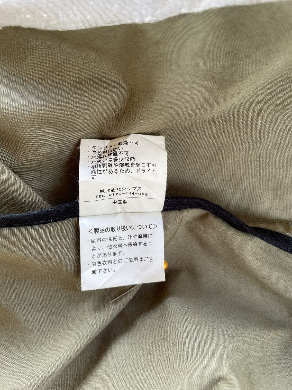 Japanese Brand × SHIPS × Vintage Vintage Ships Jacket Size US M / EU 48-50 / 2 - 8 Thumbnail