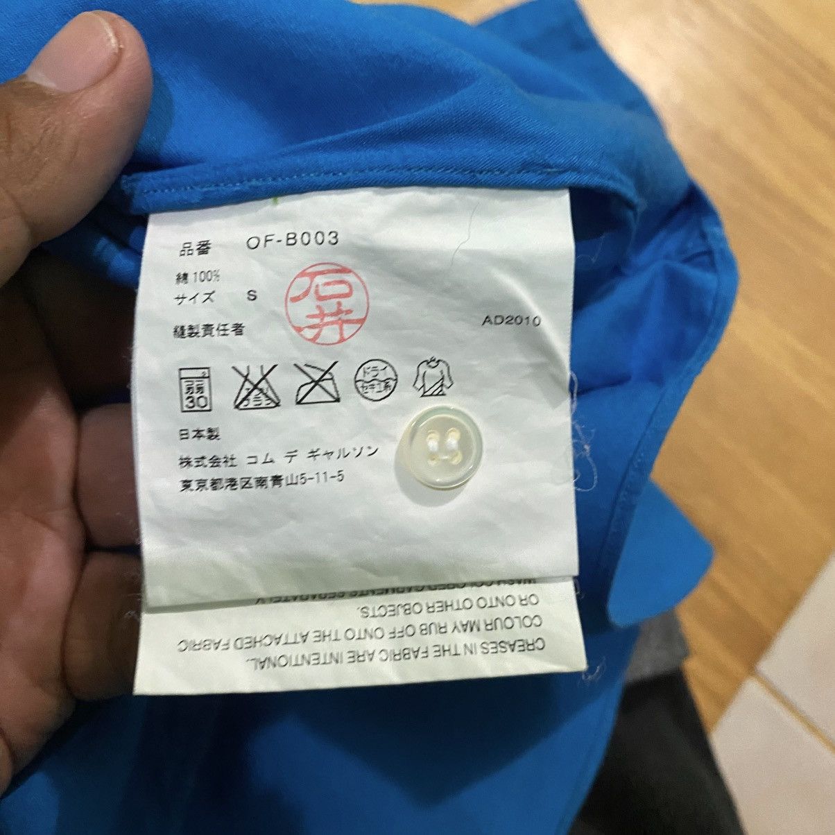 Comme des Garcons Comme des garcons round collar longshirt Size S / US 4 / IT 40 - 4 Thumbnail