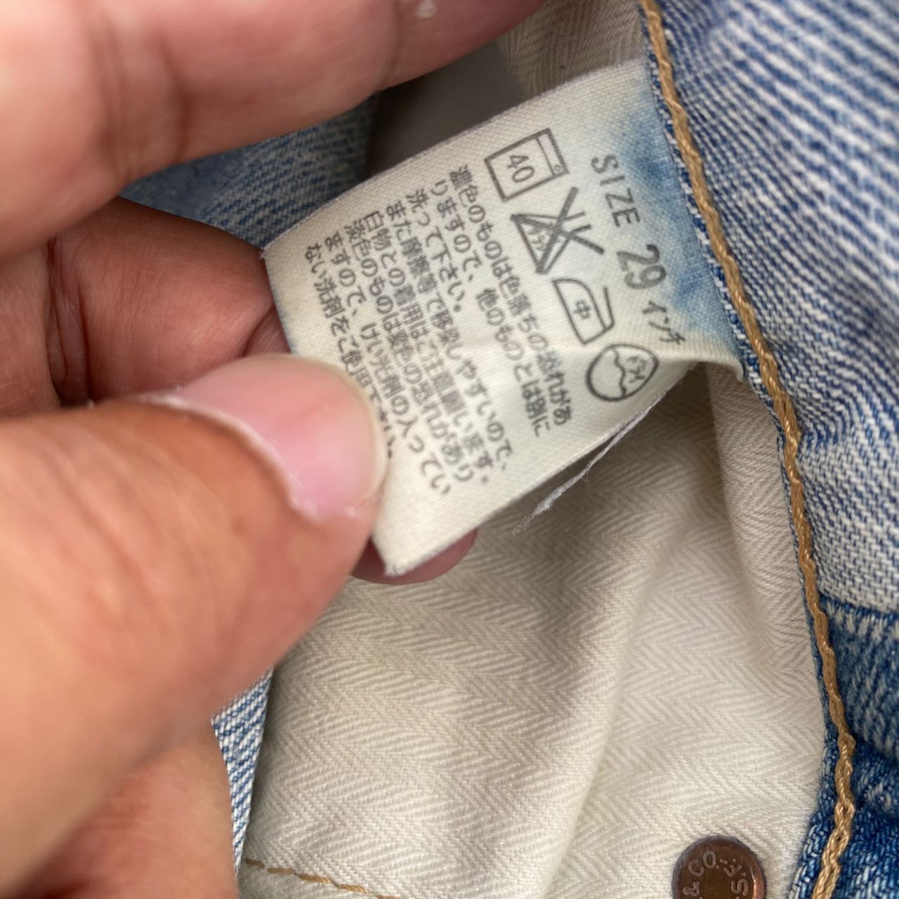 Levi's Vintage 90s Levis 505 Patchwork Distressed Denim Size US 30 / EU 46 - 19 Thumbnail