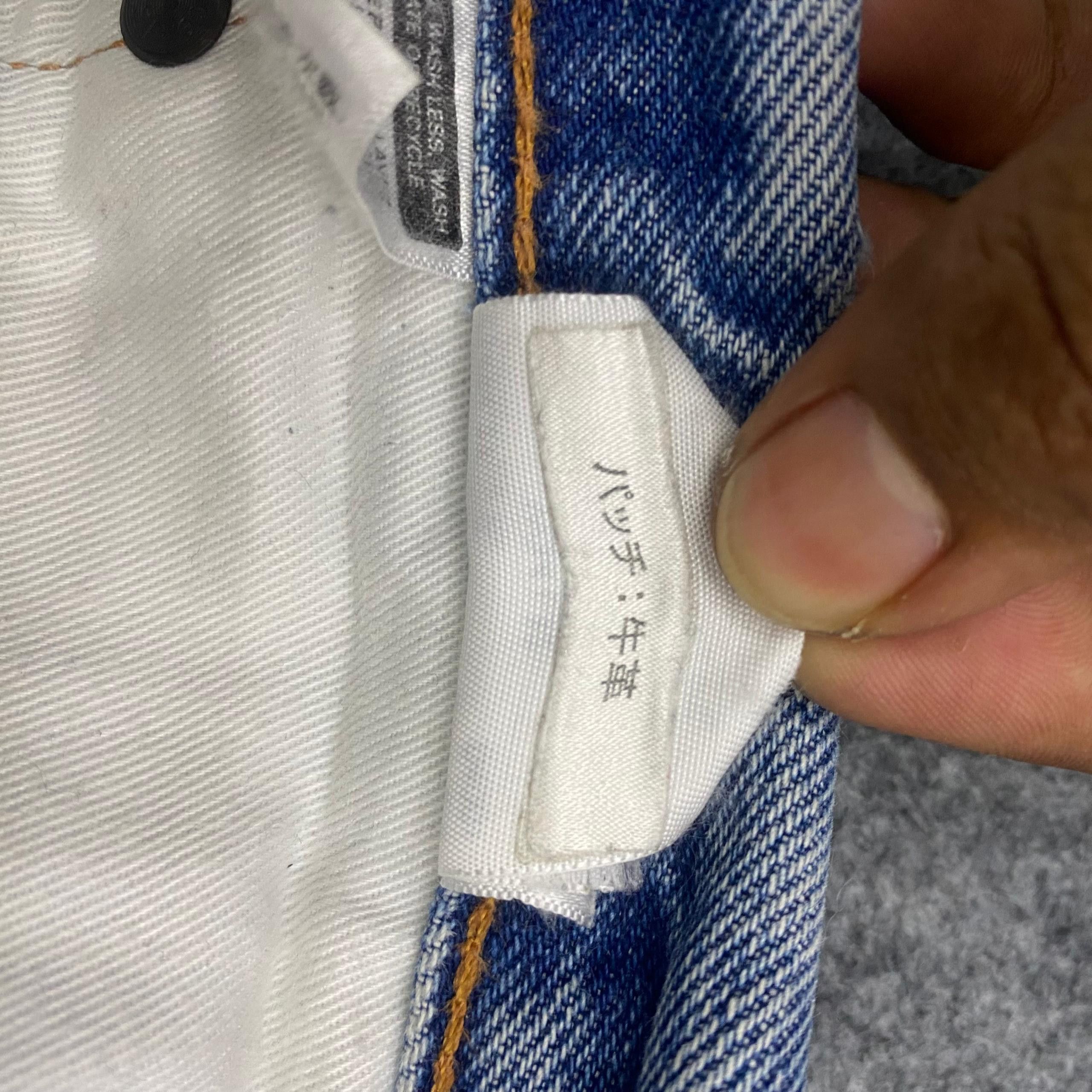 Levi's 💥Best Offer💥Vintage Levis 505 Distressed Denim Size US 36 / EU 52 - 16 Thumbnail