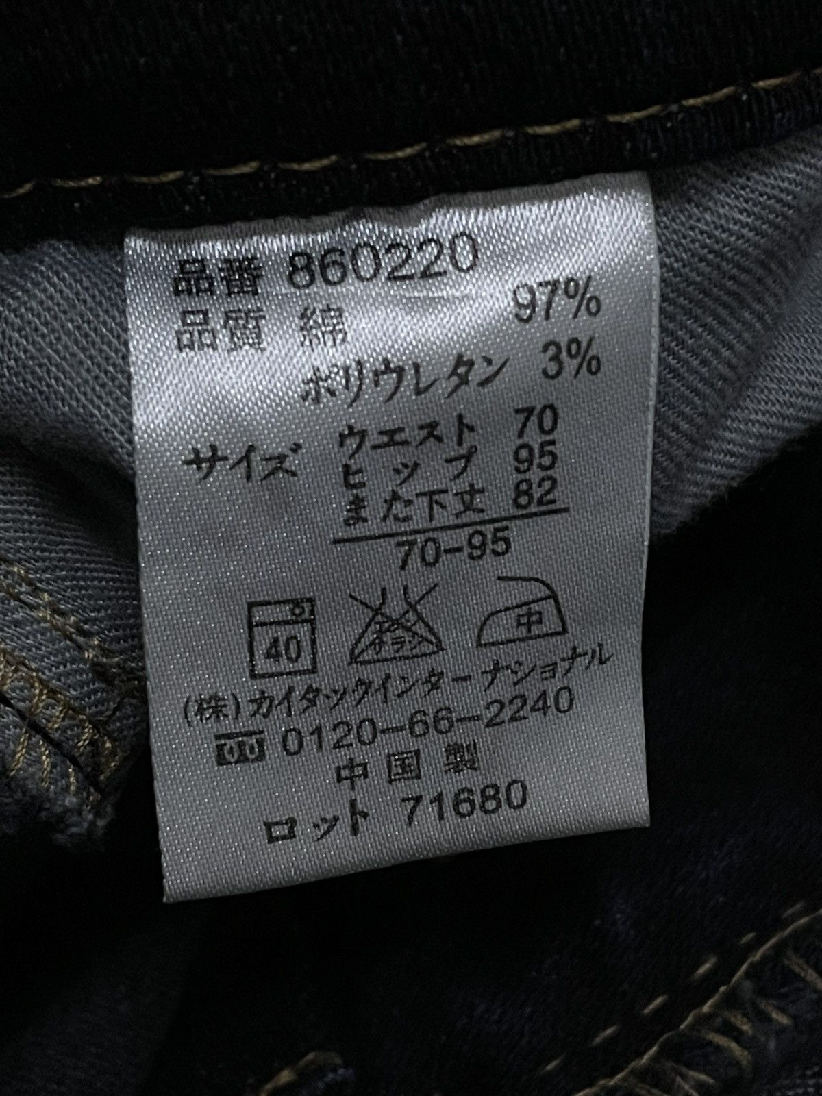 Tornado Mart Vintage 90s Japan Designer Olala Sassion Flared Cargo Denim Size US 29 - 16 Thumbnail