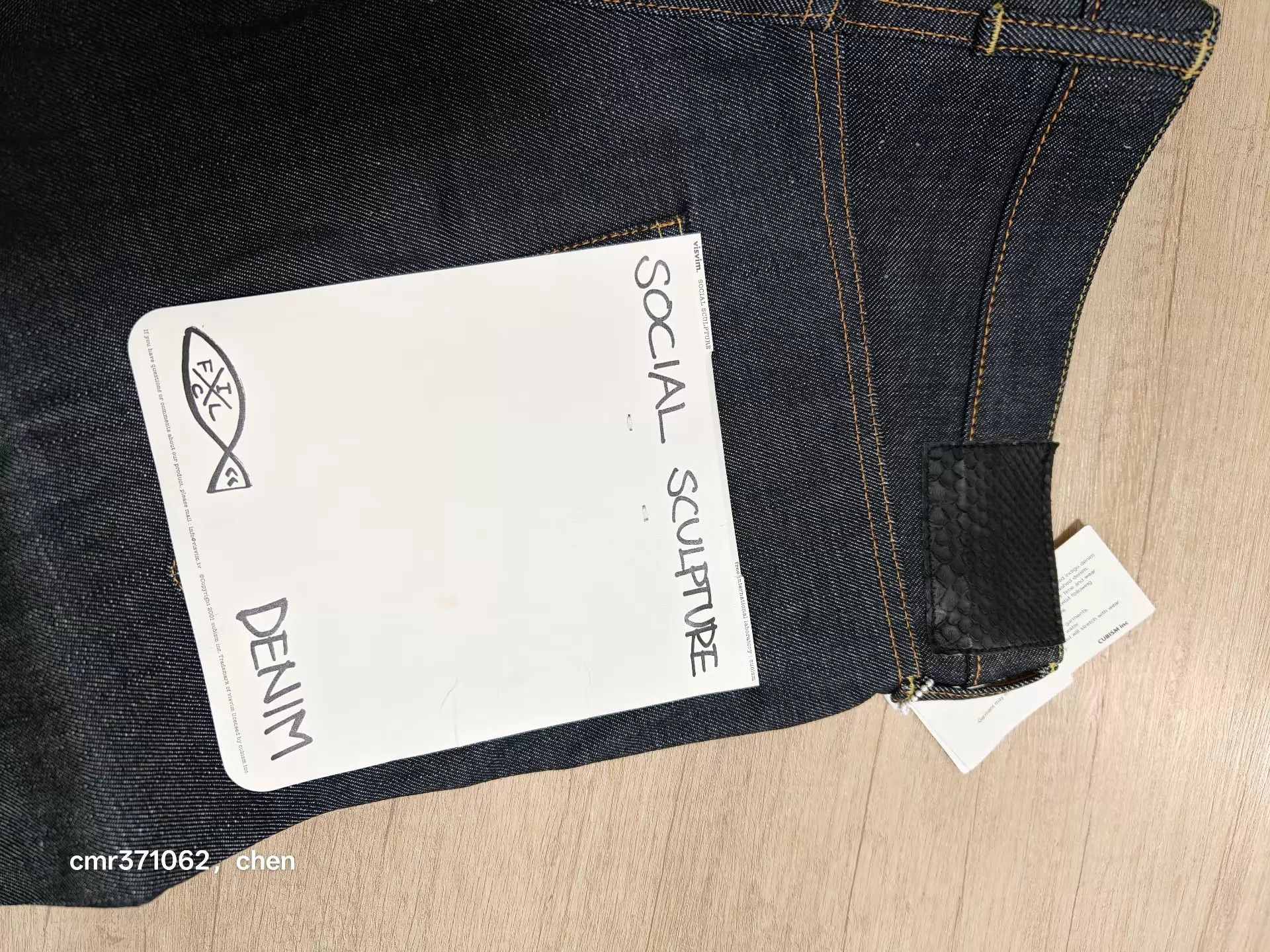 Visvim visvim social sculpture 04R raw denim w36l32 black snake tag Size US 36 / EU 52 - 5 Thumbnail