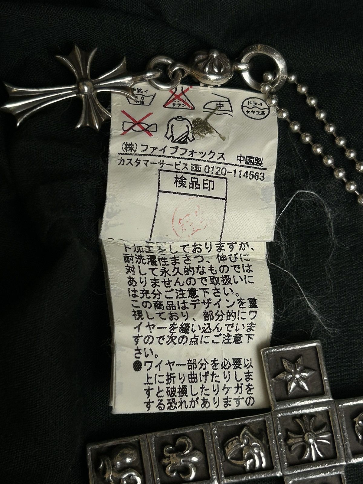 PPFM PPFM Am I Evil? Button Up Shirt Size US L / EU 52-54 / 3 - 11 Thumbnail