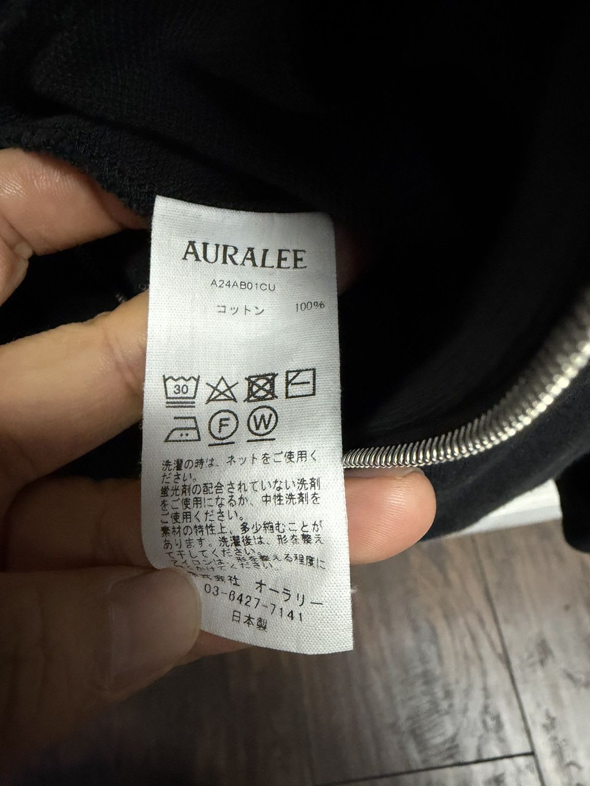 Auralee Auralee smooth cotton zip up sweat sz5 Size US XL / EU 56 / 4 - 4 Thumbnail