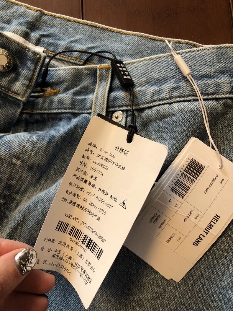Helmut Lang HELMUT LANG jean Size 28" / US 6 / IT 42 - 2 Thumbnail