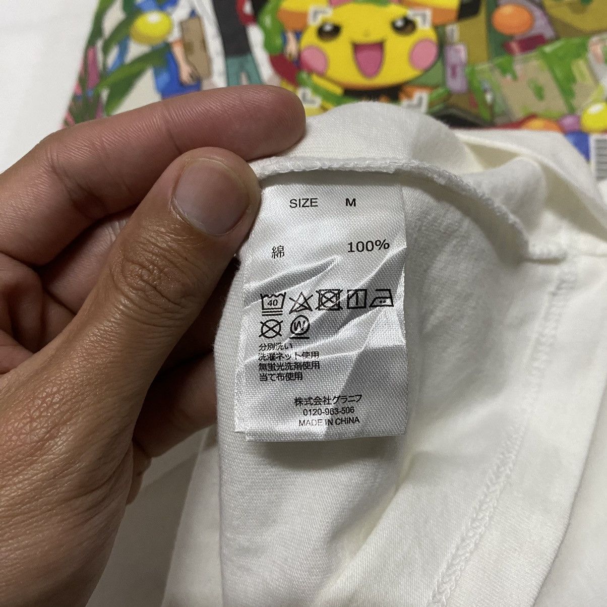Anime × Cartoon Network × Pokemon Mischievous Pichu Pokemon Trading Card Game T Shirt Graniph Size US M / EU 48-50 / 2 - 11 Thumbnail