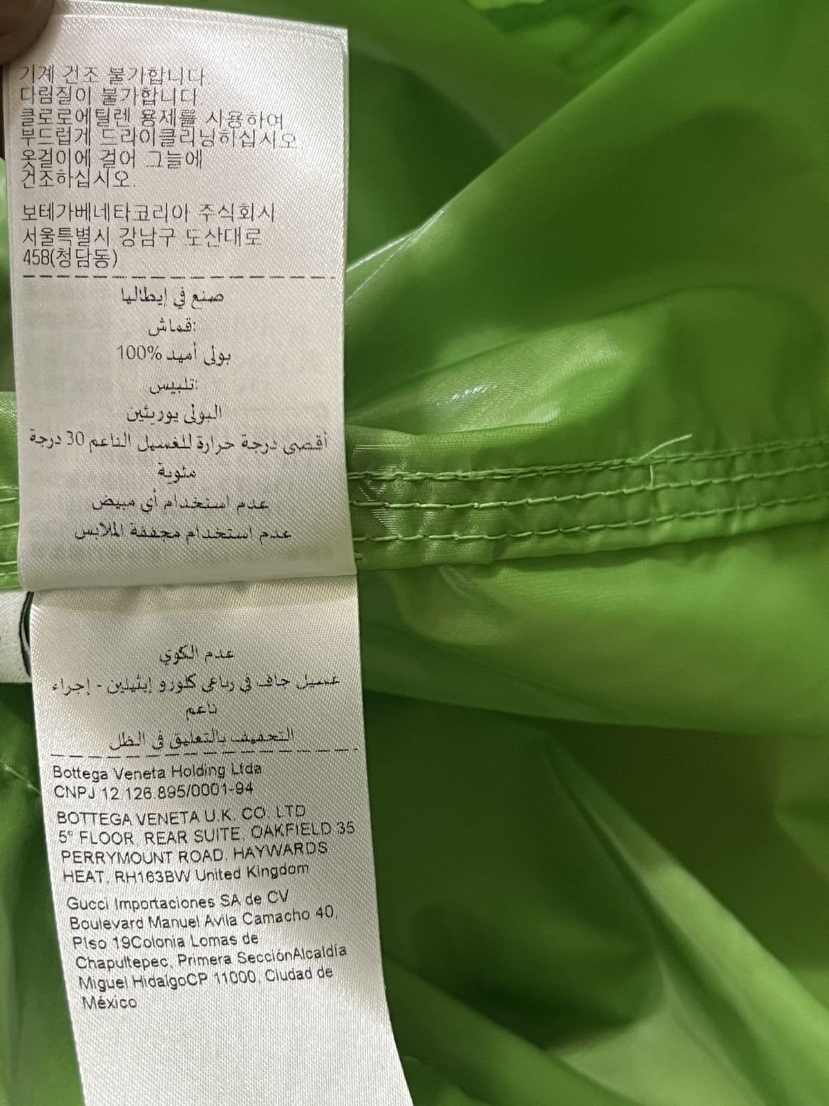 Bottega Veneta Bottega Veneta Acid Green Shiny Jacket Sz 48 Size US M / EU 48-50 / 2 - 11 Thumbnail