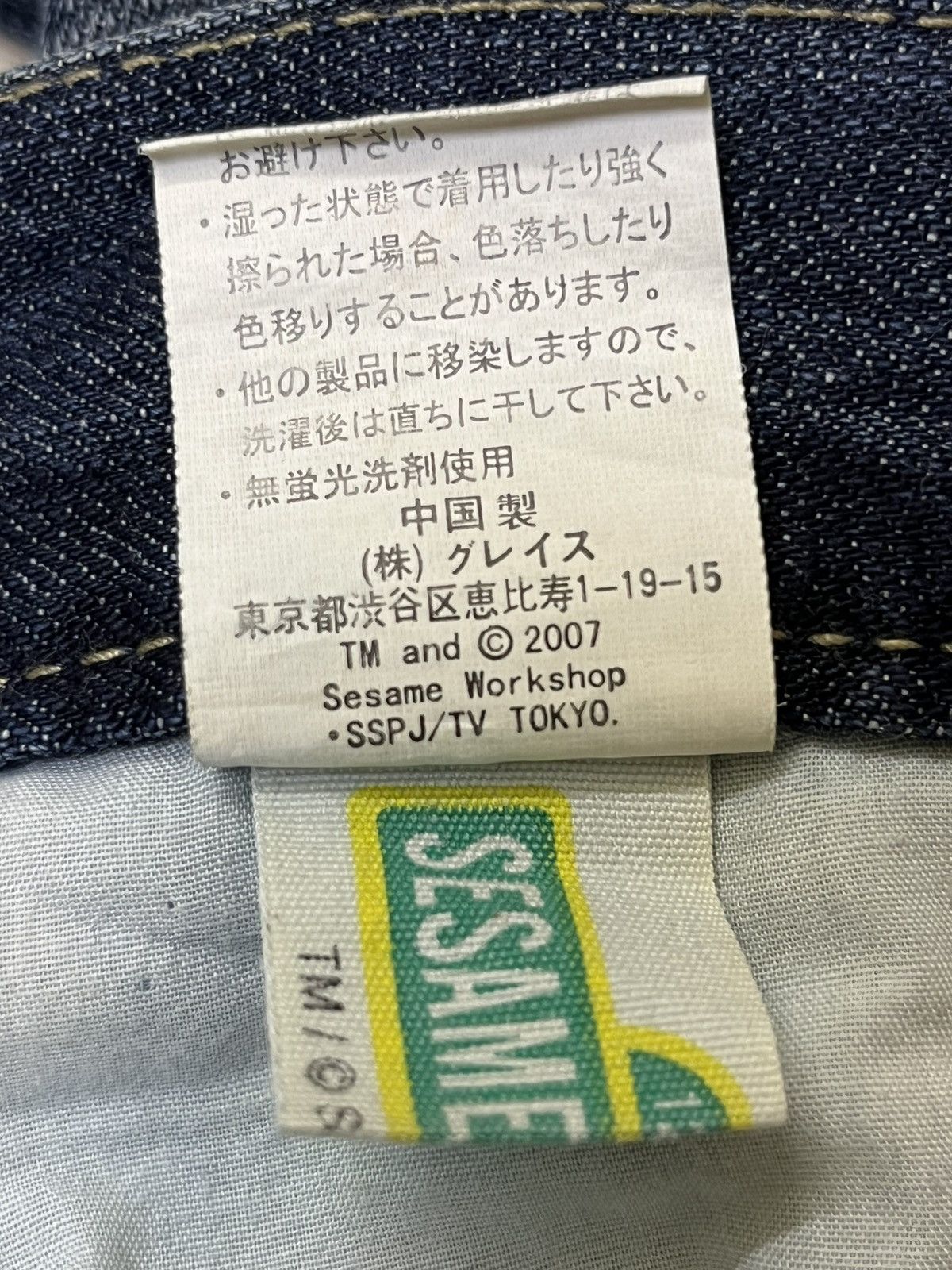Cartoon Network VINTAGE Y2K SESAME STREET EMBROIDERY LOGO 2007 JEANS Size US 32 / EU 48 - 17 Thumbnail