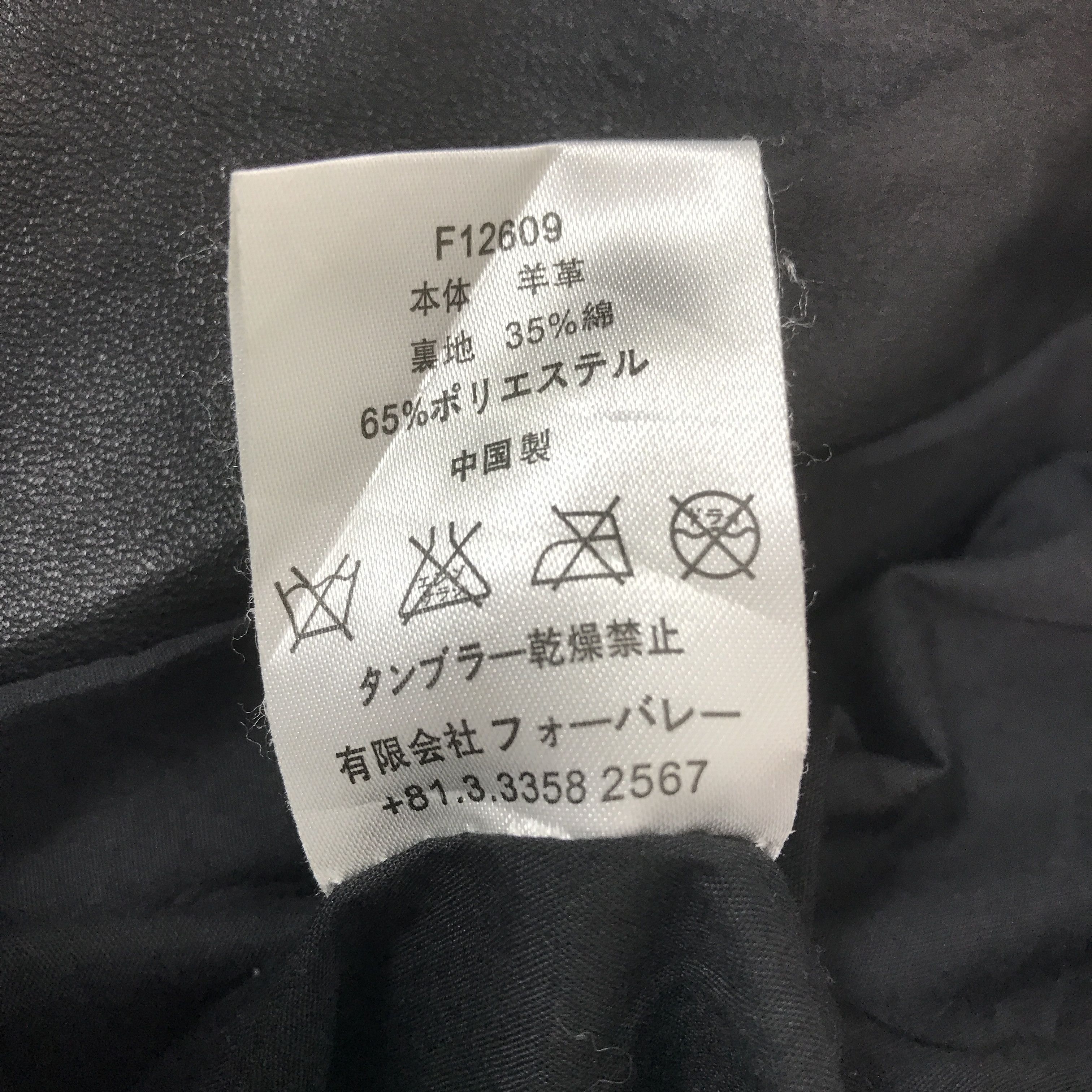 Japanese Brand × Leather × Vintage Sensual FMH Double zipper Leather Jacket hoodie design Size US M / EU 48-50 / 2 - 11 Thumbnail