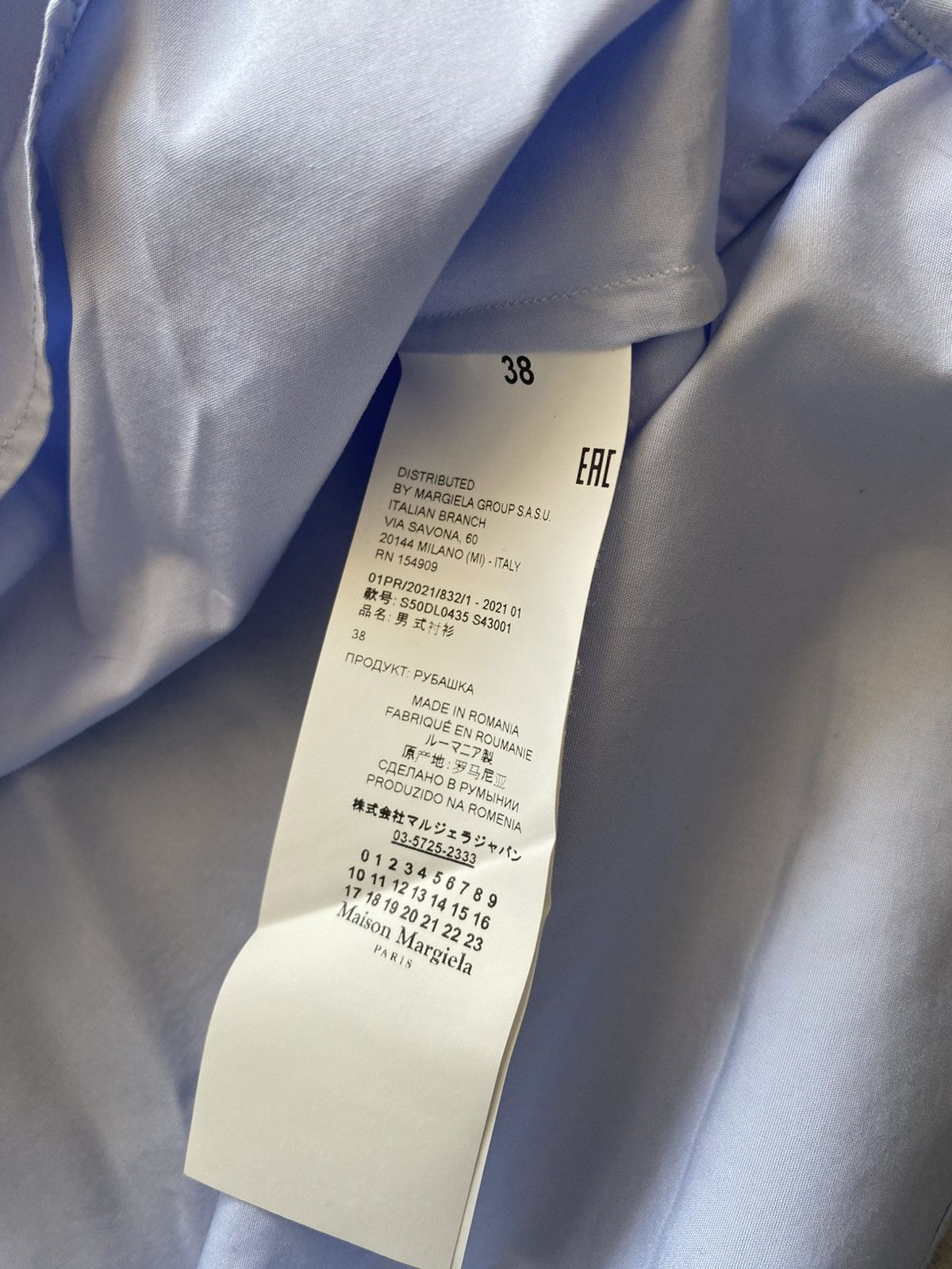 Maison Margiela Formal shirt Size US S / EU 44-46 / 1 - 3 Thumbnail
