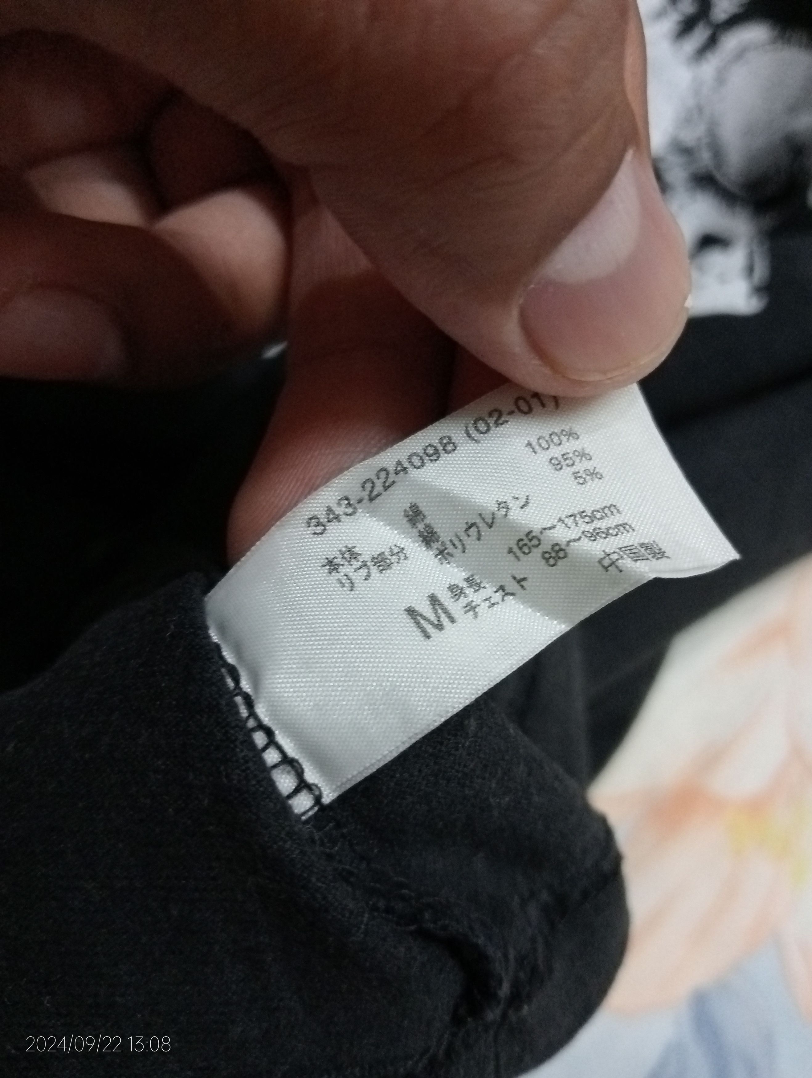 Japanese Brand Vintage G.U. Secret Weapon Skull Tee Size US M / EU 48-50 / 2 - 7 Thumbnail