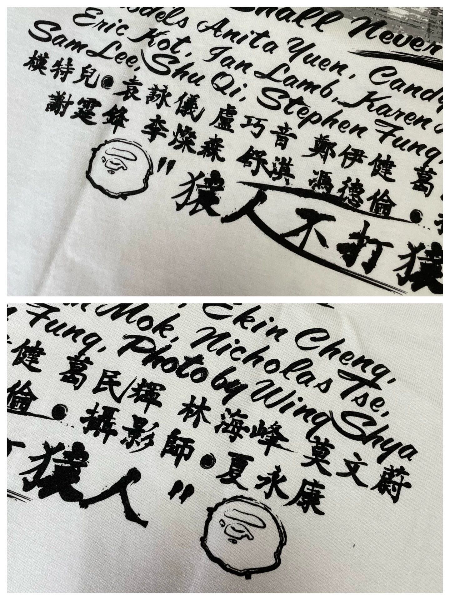 Bape BAPE 1999 HKO Stars-Signed SS Tee M New Size US M / EU 48-50 / 2 - 7 Thumbnail