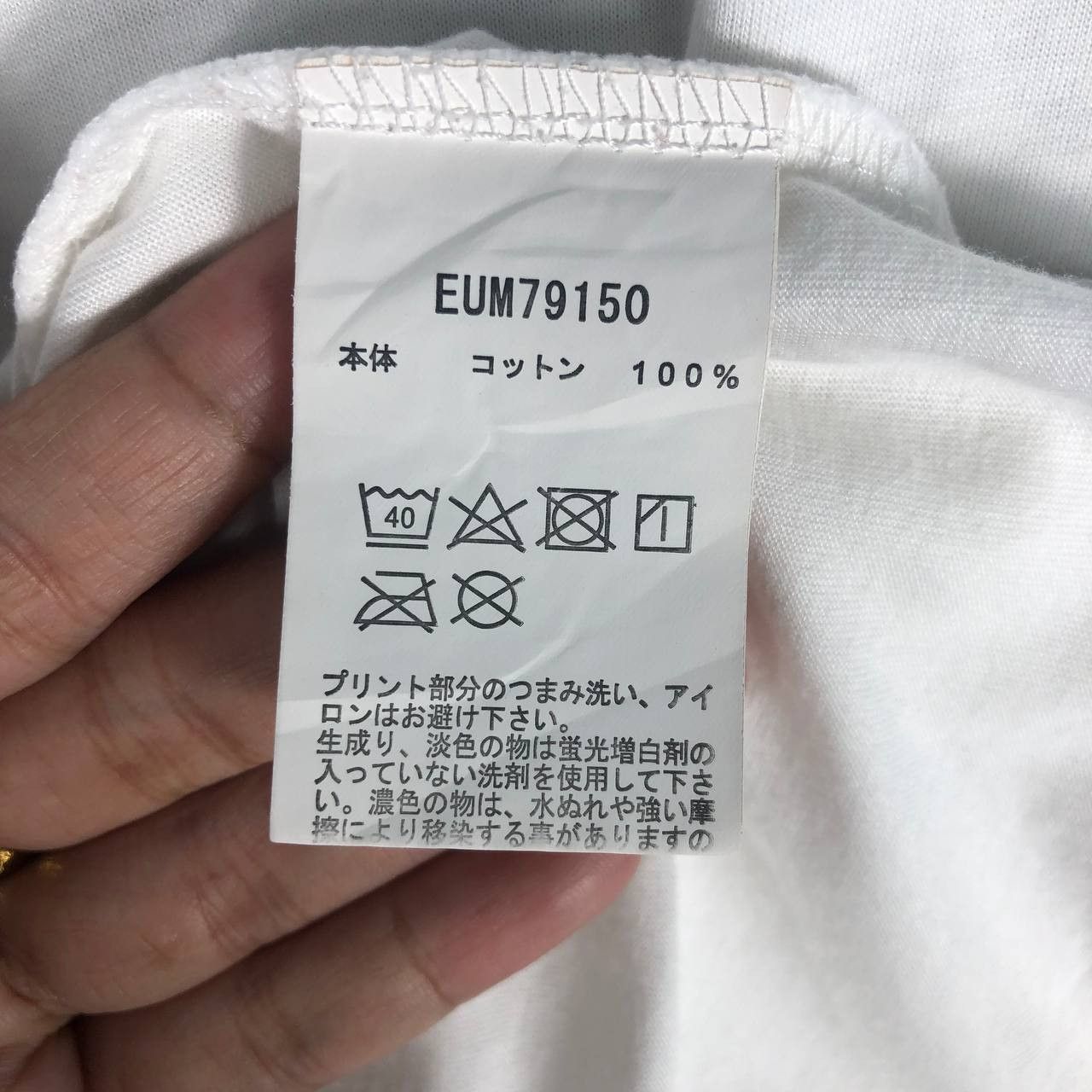 Designer × Vintage × agnes b. Vintage Agnes B. T-shirt Size S / US 4 / IT 40 - 7 Thumbnail