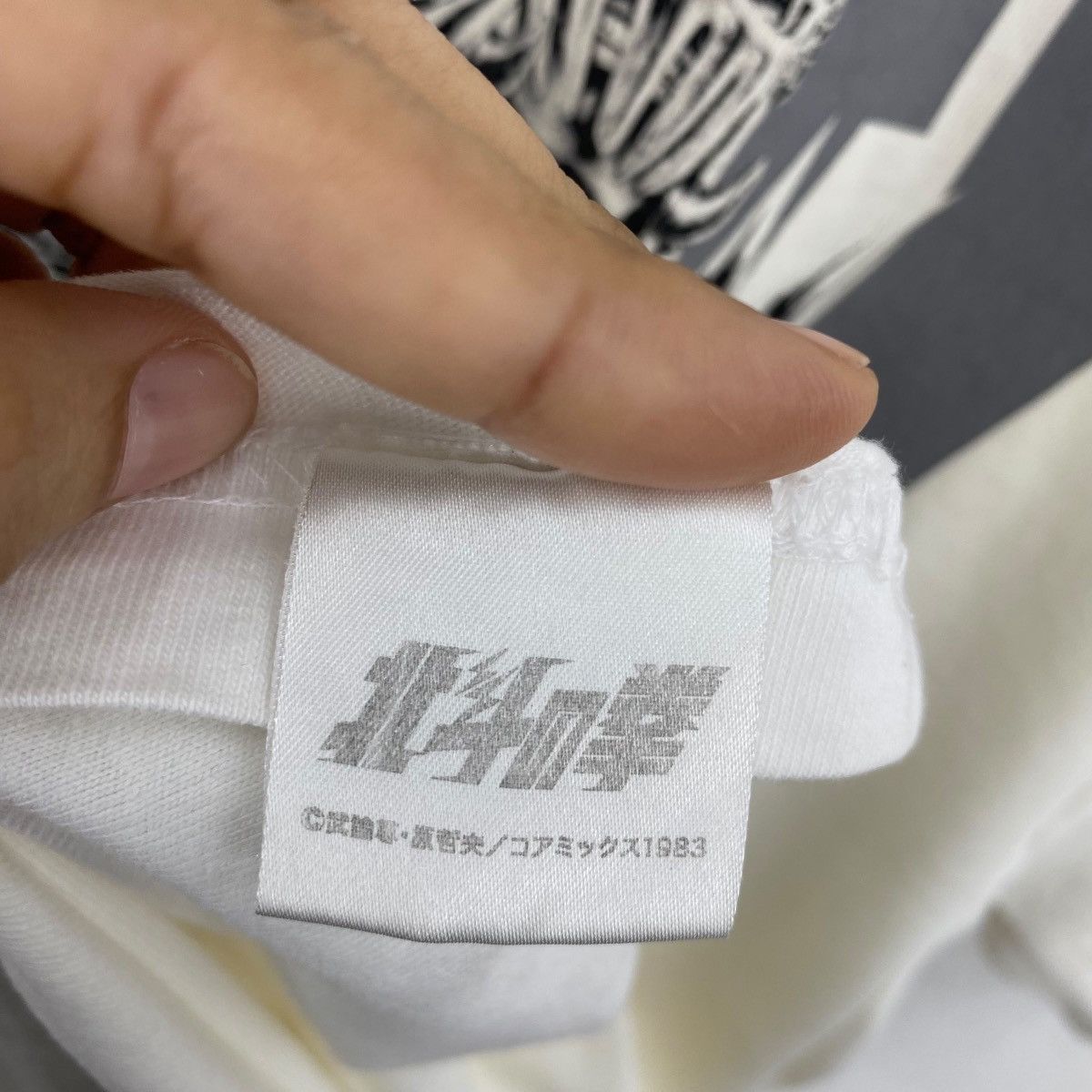 Anime × Japanese Brand × Vintage Vintage FIST Of The NORTH STAR 199x Anime Manga Tee Shirt Size US L / EU 52-54 / 3 - 6 Thumbnail