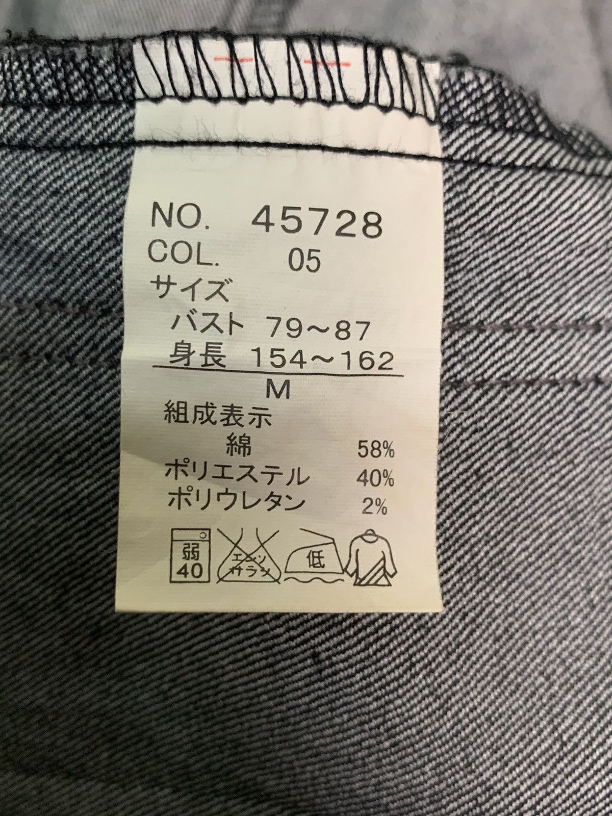 Other Rare Design Jouer Aux Echecs Denim Jackets Size M / US 6-8 / IT 42-44 - 5 Thumbnail