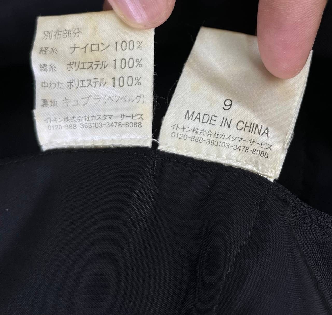 Hiroko Koshino Homme Vintage Hiroko Koshino Homme Rare Wool Long Jacket Size L / US 10 / IT 46 - 11 Thumbnail