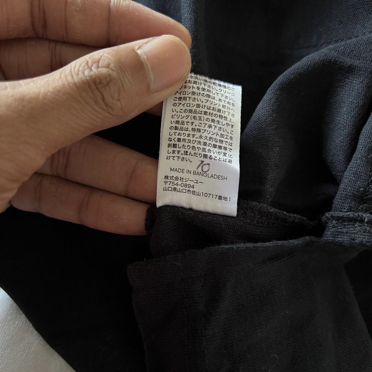 Maison MIHARA YASUHIRO Maison Miharayasuhiro Good Inspiration Reconstructed T-Shirt Size US L / EU 52-54 / 3 - 11 Thumbnail