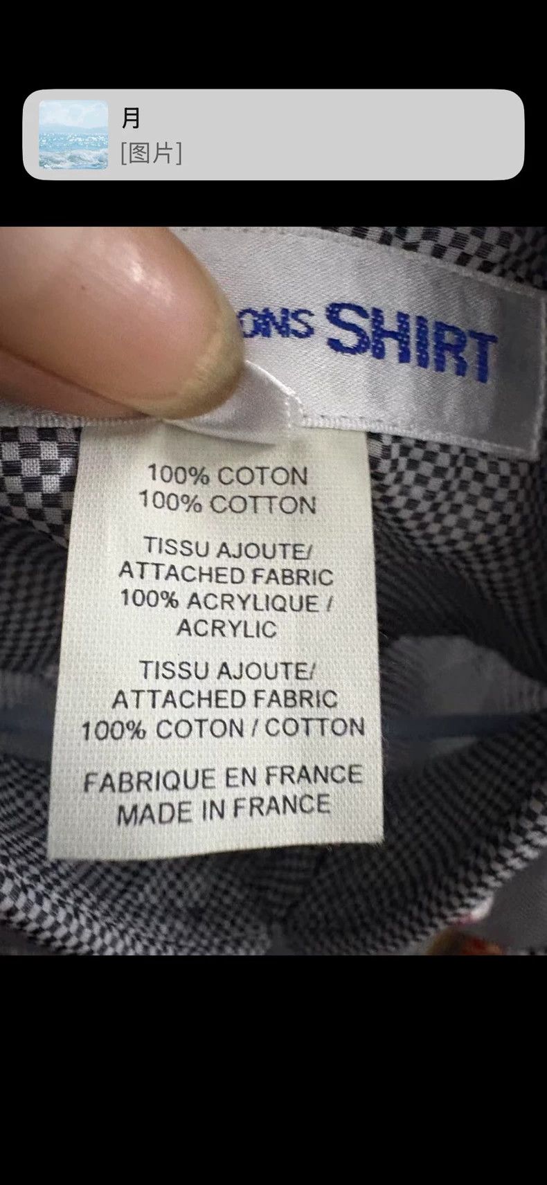 Comme des Garcons Comme Des Garcons Grey cotton shirt Size US M / EU 48-50 / 2 - 4 Thumbnail
