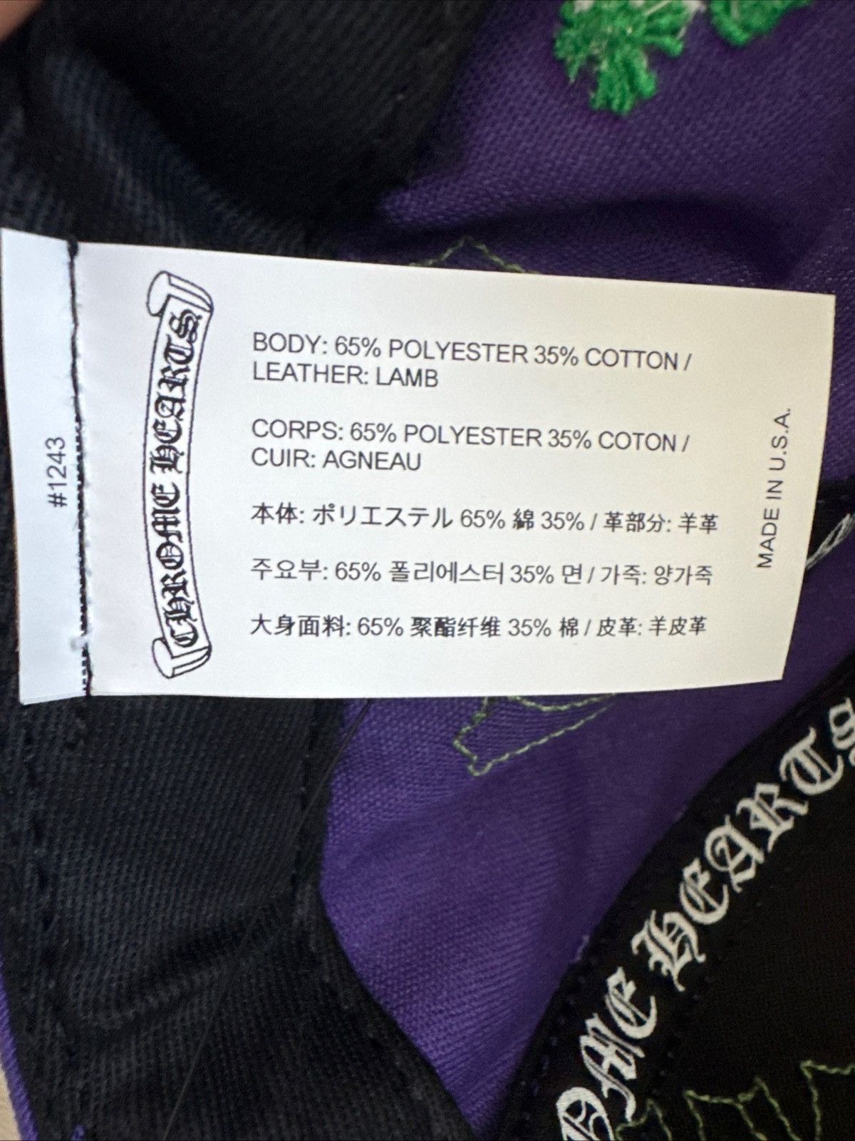 Chrome Hearts Chrome hearts leather cross patch baseball hat Size ONE SIZE - 6 Thumbnail