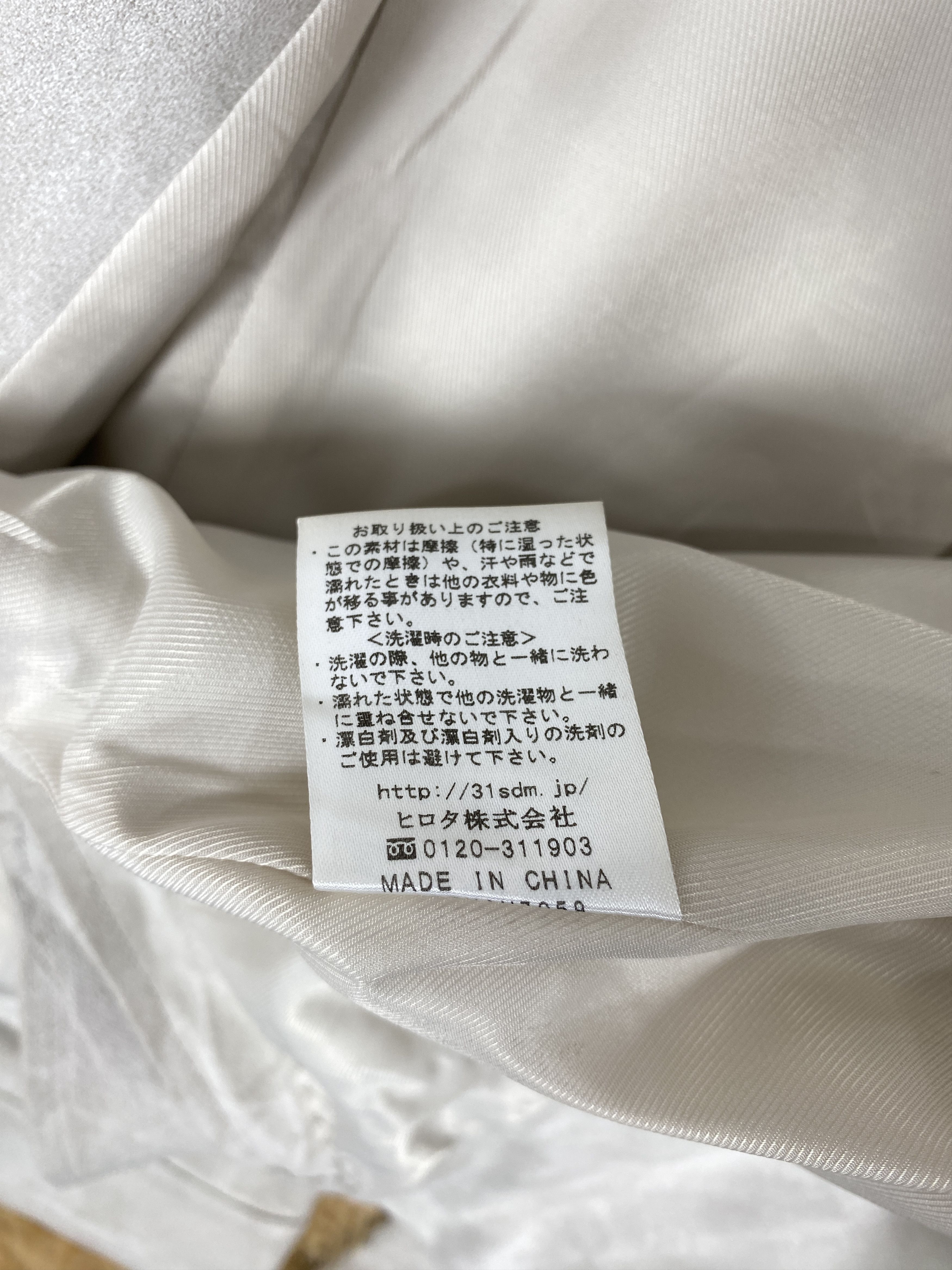 Japanese Brand Vintage Japanese Brand Jacket J2303 Size S / US 4 / IT 40 - 9 Thumbnail