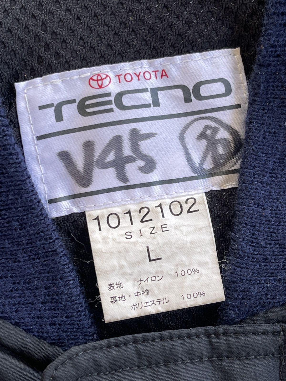 Sports Specialties Vintage Toyata Techno TRD Racing Bomber Jacket Size US L / EU 52-54 / 3 - 13 Thumbnail