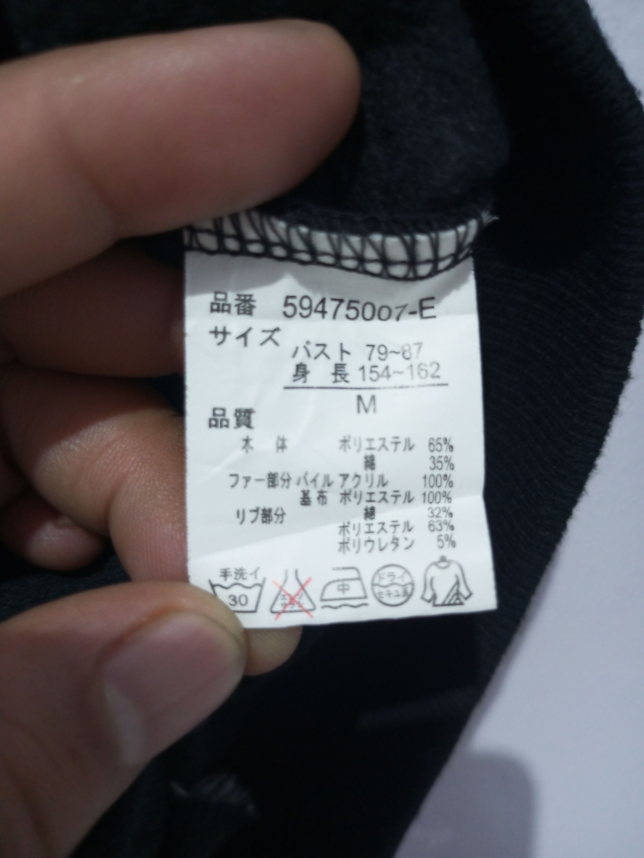 Japanese Brand × Vintage Vence air force us army kids fur hoodie Size US M / EU 48-50 / 2 - 17 Thumbnail