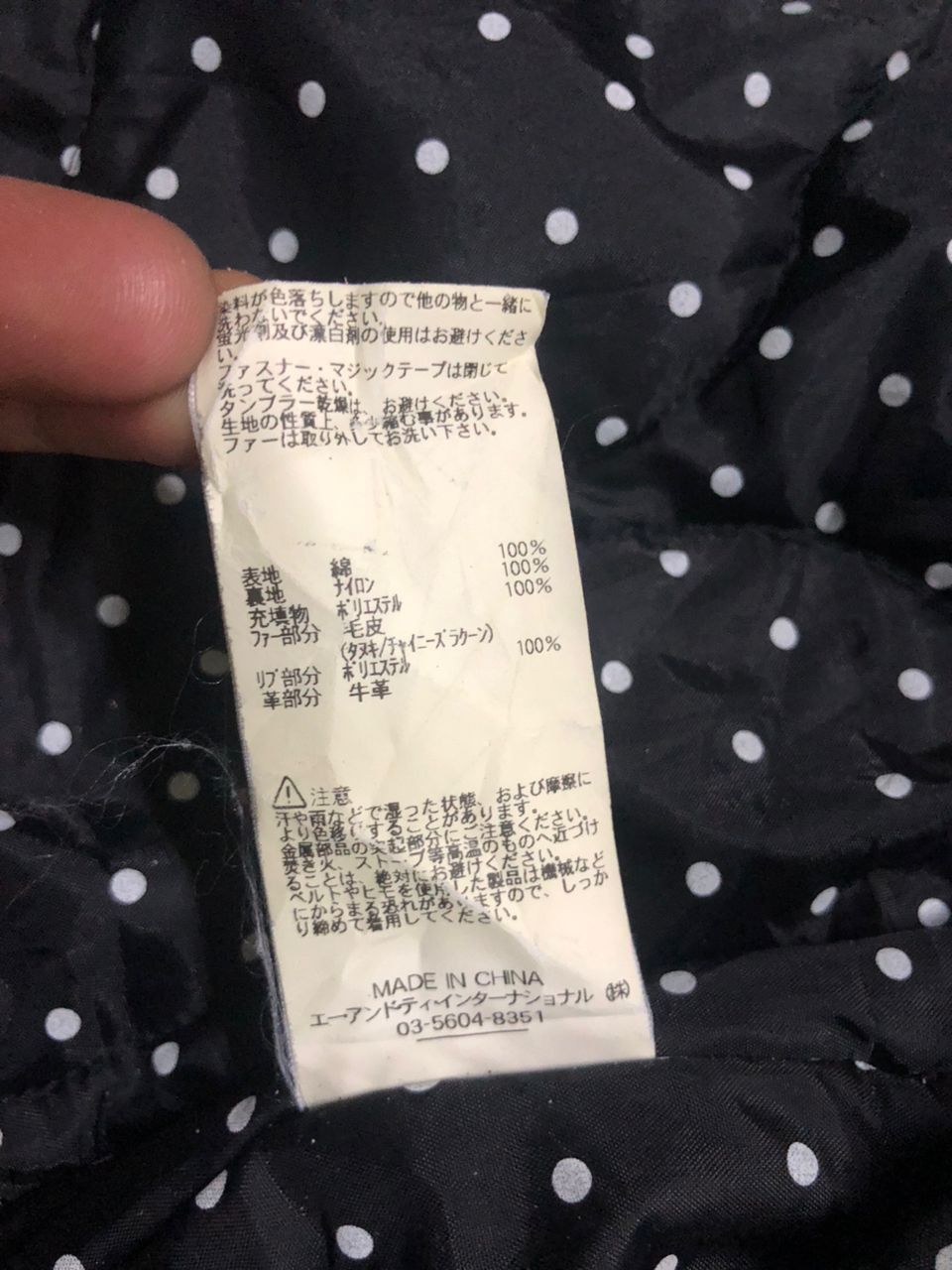 Vanquish Vanquish x Alpha Industries N-2B Jacket Size US S / EU 44-46 / 1 - 18 Thumbnail