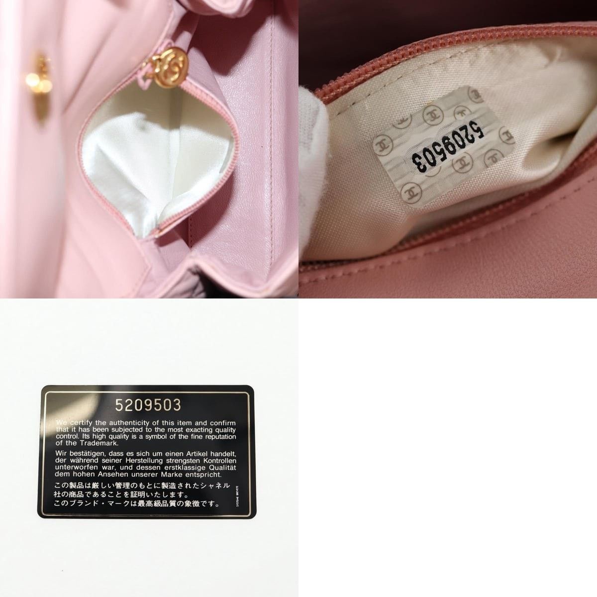 Chanel Chanel Matelasse Camellia Chain Shoulder Bag Size ONE SIZE - 8 Thumbnail